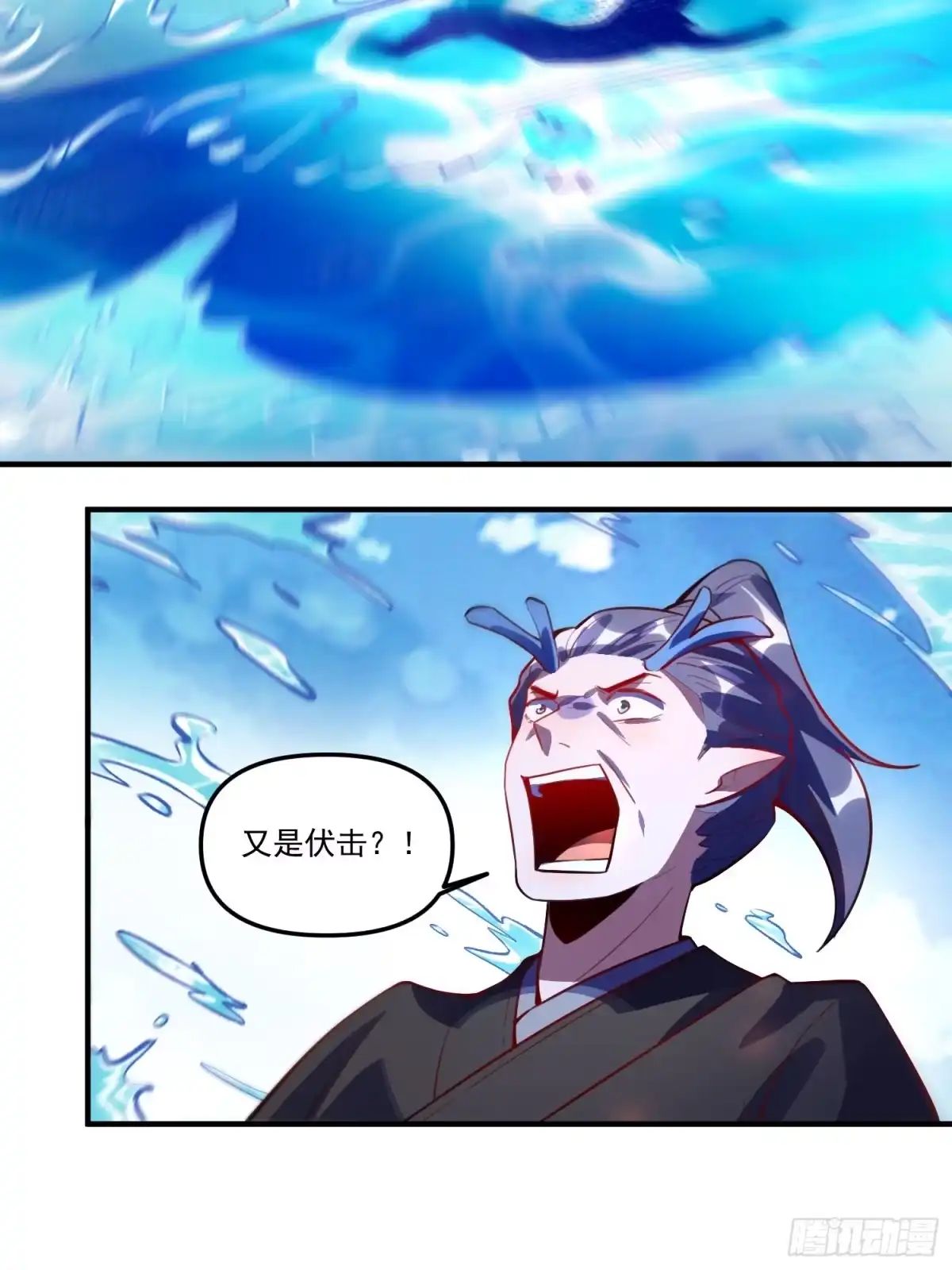 原来我是修仙大佬（念凡尘） 344话 第25页