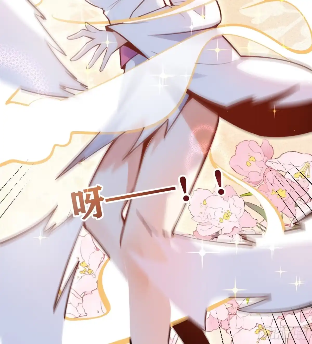 原来我是修仙大佬（念凡尘） 351话 第13页