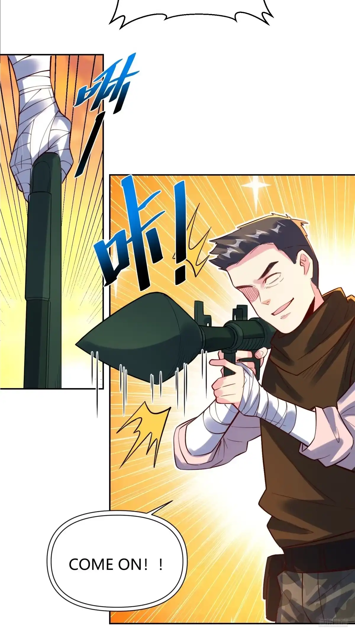 原来我是修仙大佬（念凡尘） 363话 第4页