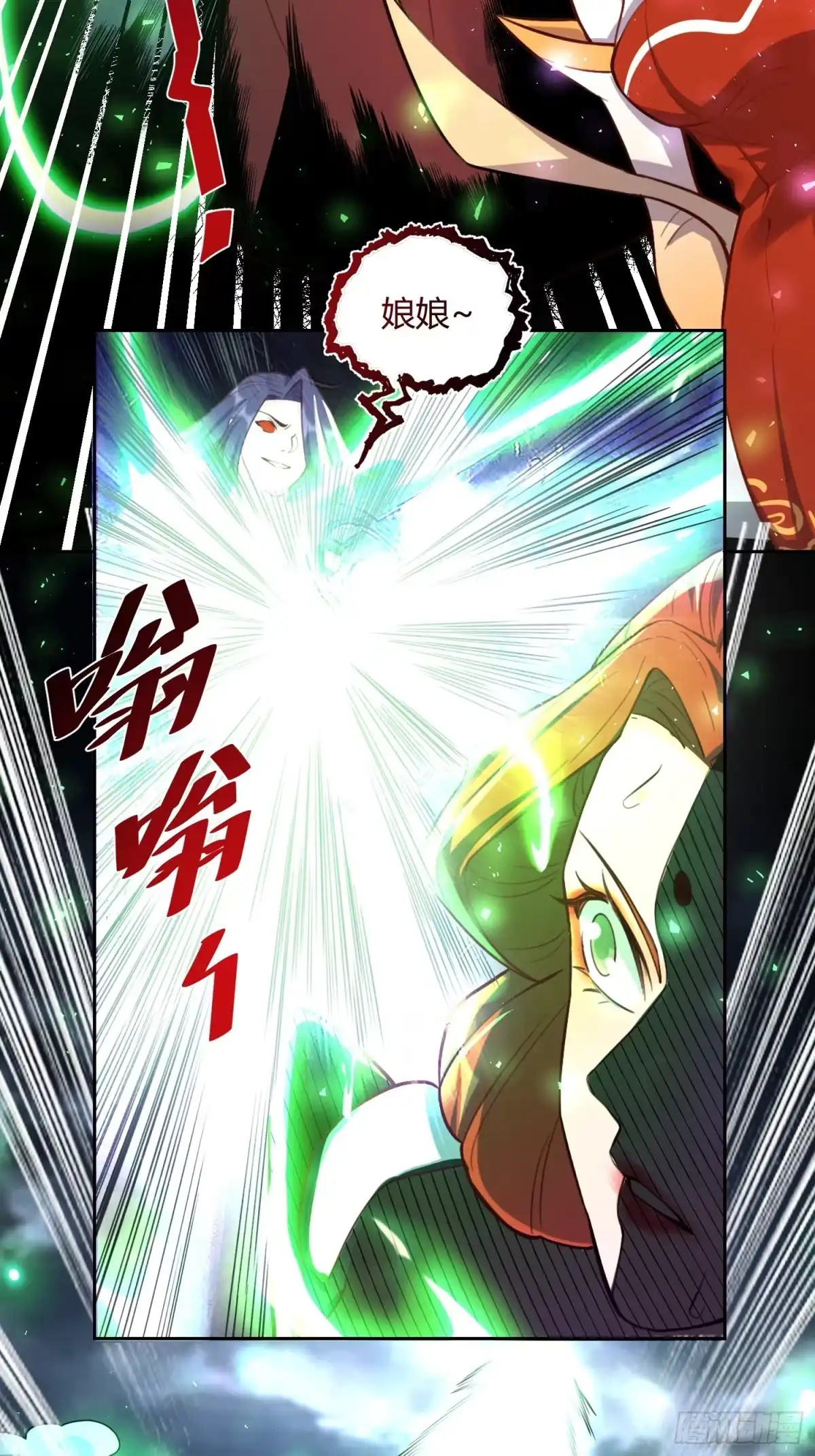 原来我是修仙大佬（念凡尘） 365话 第19页