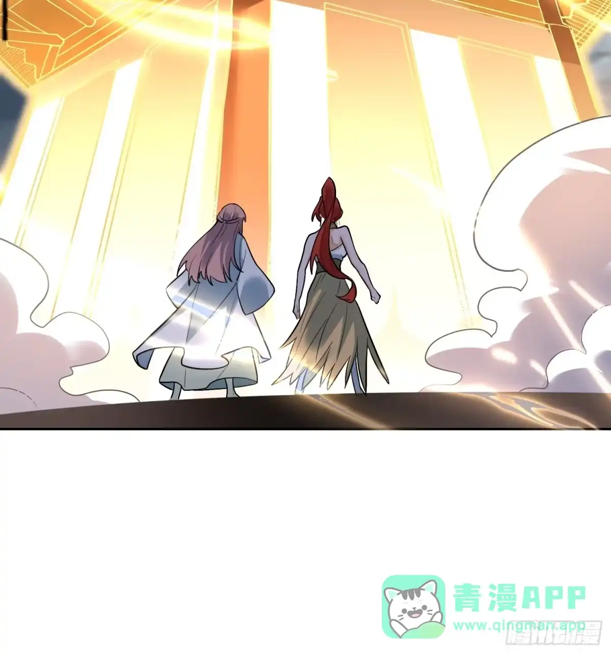 原来我是修仙大佬（念凡尘） 366话 第26页