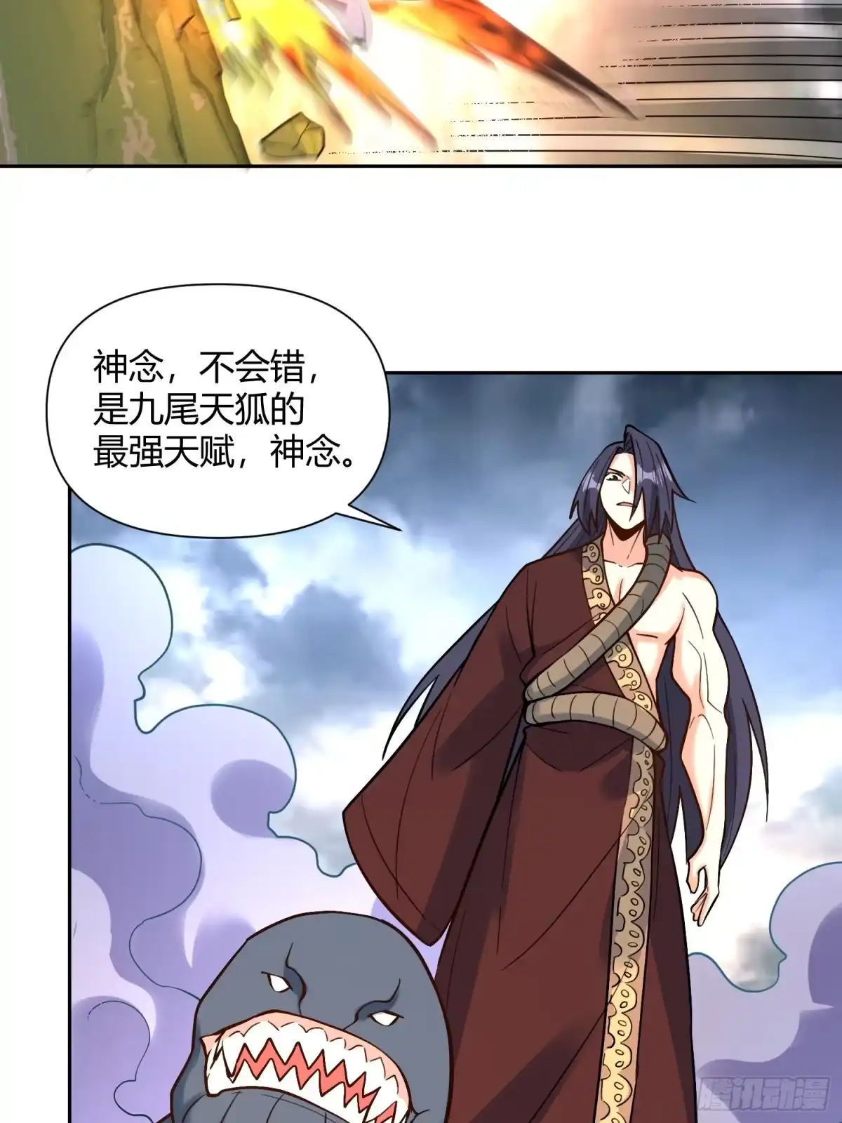 原来我是修仙大佬（念凡尘） 367话 第40页