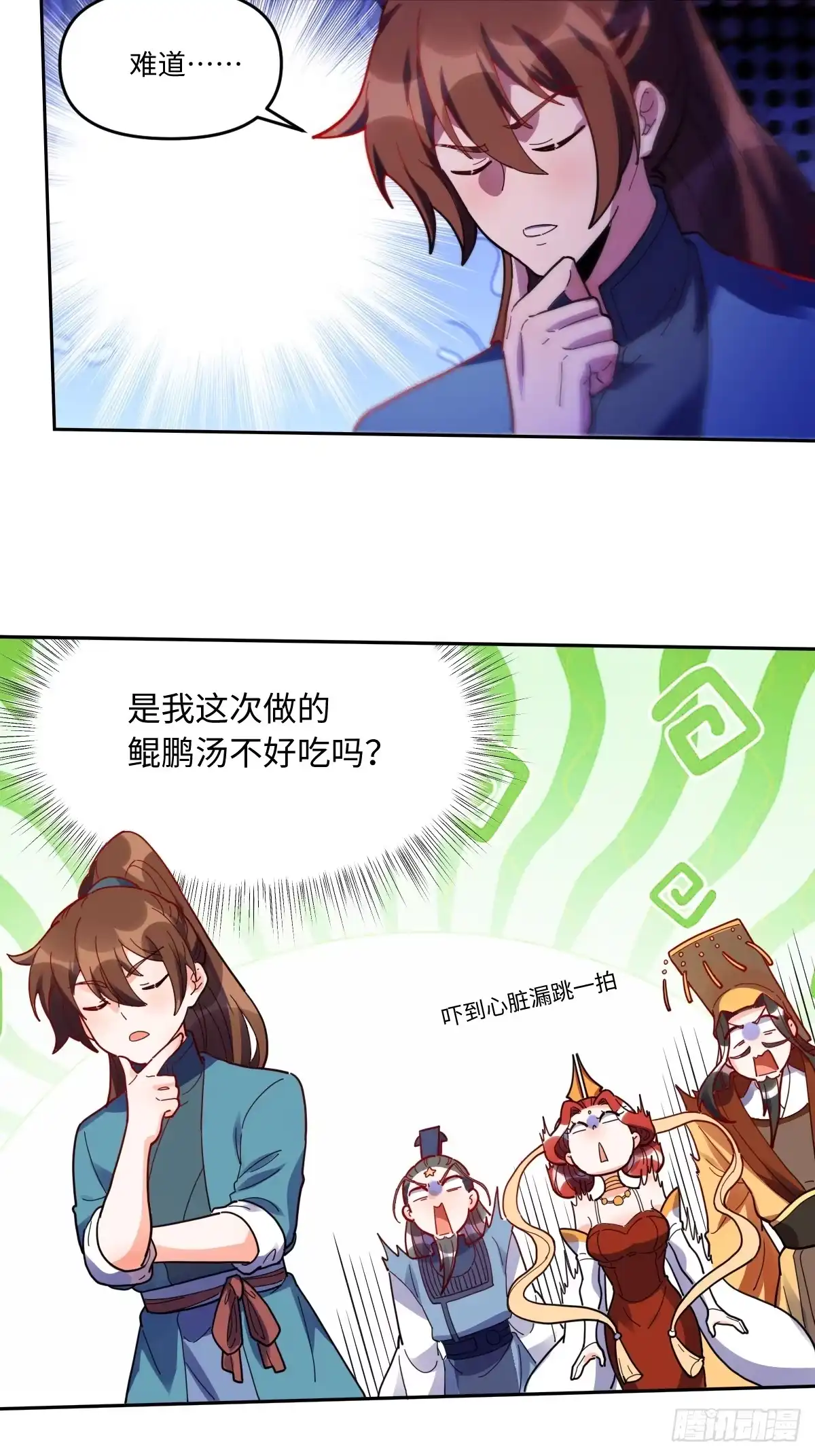 原来我是修仙大佬（念凡尘） 380话 第29页