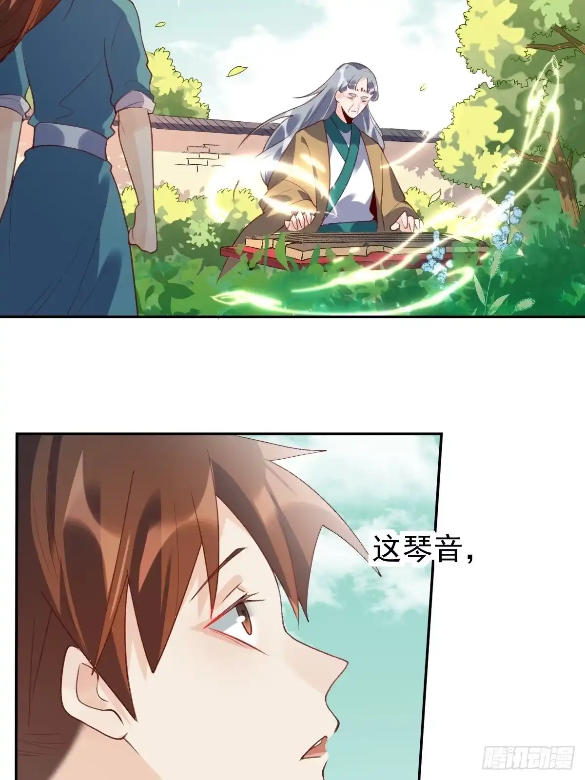 原来我是修仙大佬（念凡尘） 三十八话 第27页