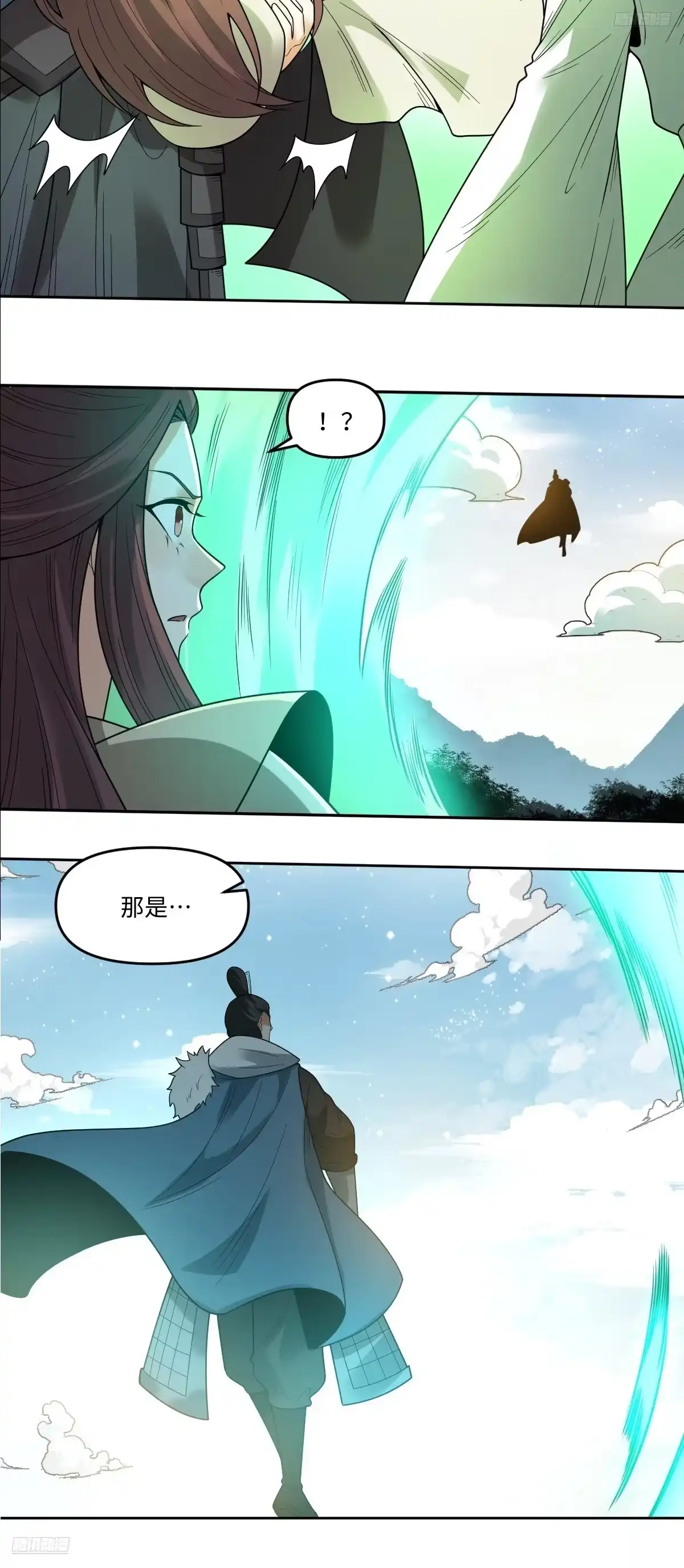 原来我是修仙大佬（念凡尘） 389话 第10页