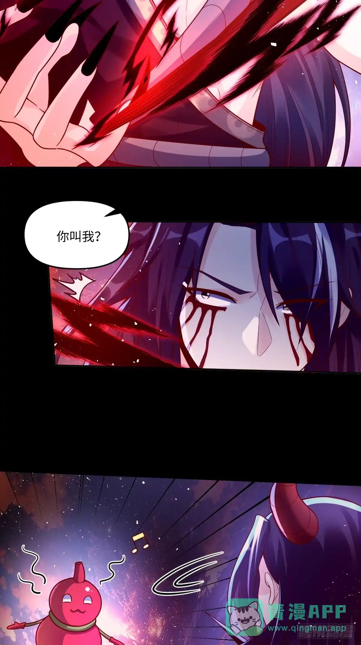 原来我是修仙大佬（念凡尘） 392话 第16页