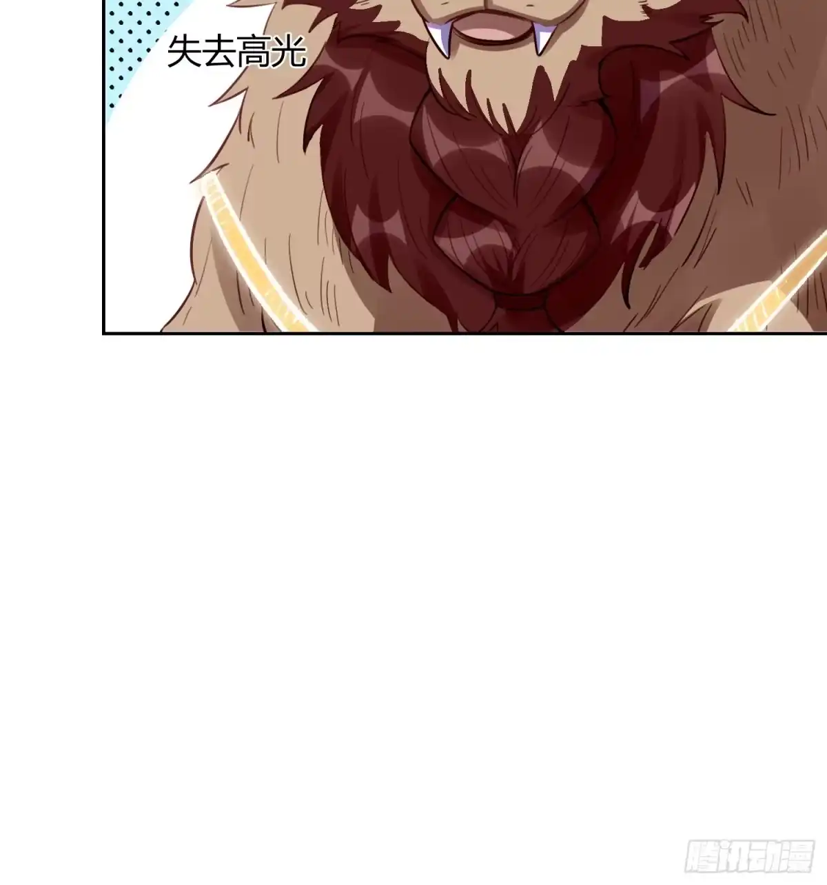 原来我是修仙大佬（念凡尘） 393话 第25页