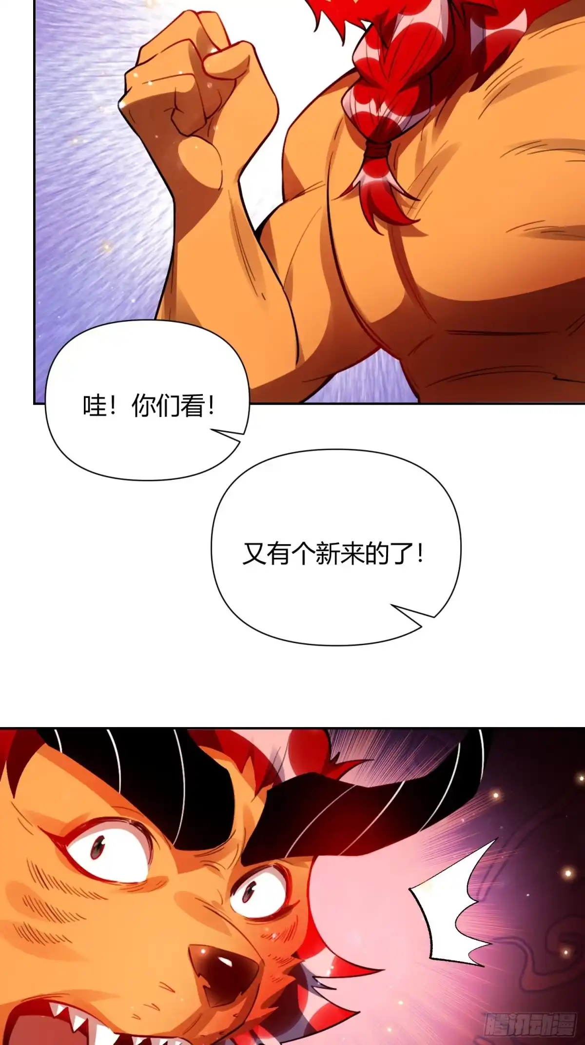 原来我是修仙大佬（念凡尘） 393话 第35页