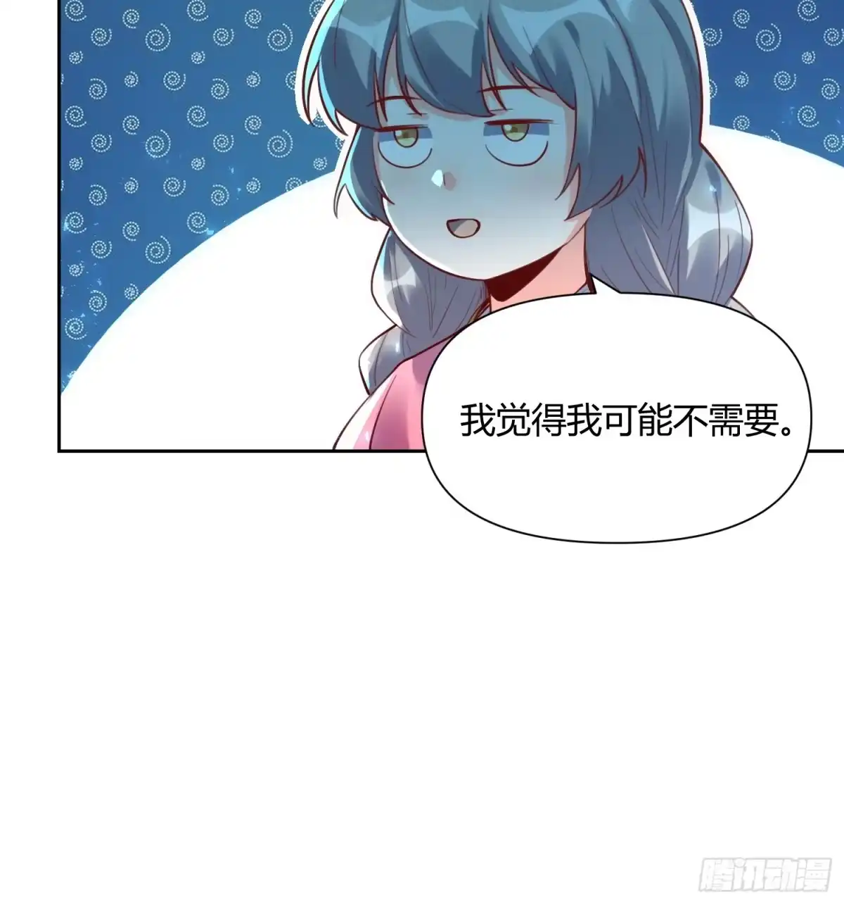 原来我是修仙大佬（念凡尘） 395话 第25页