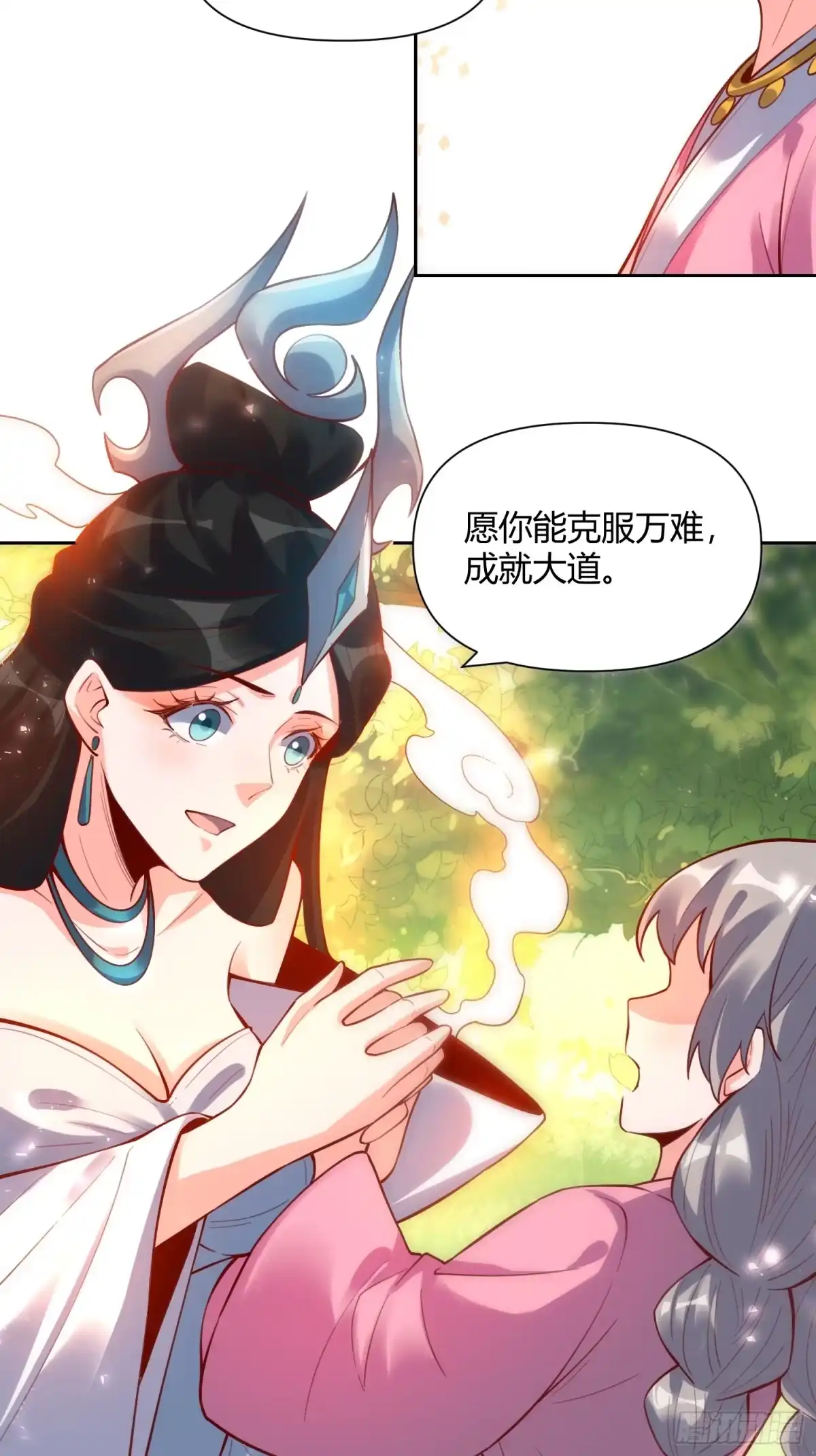 原来我是修仙大佬（念凡尘） 395话 第29页
