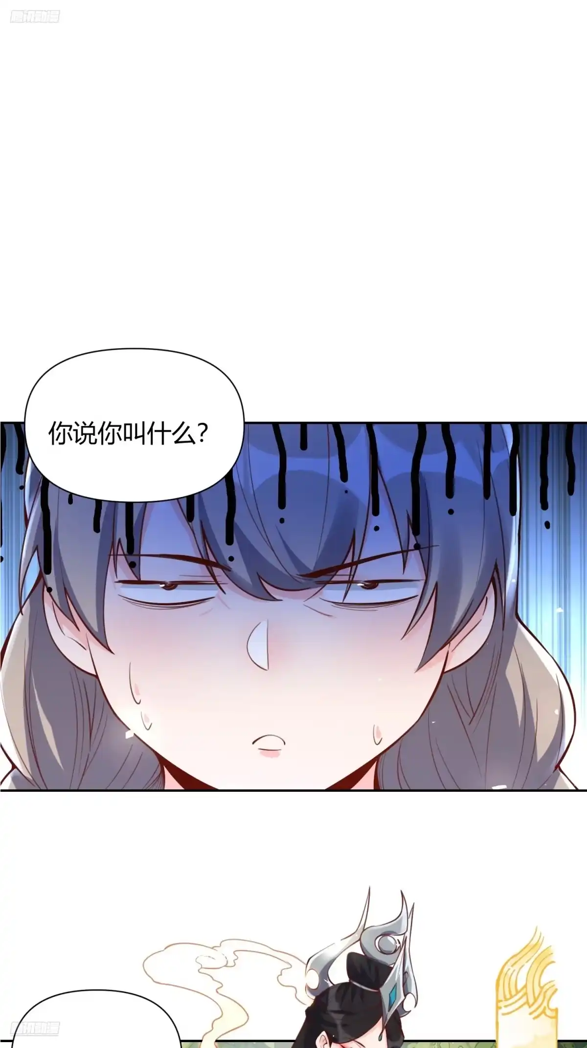 原来我是修仙大佬（念凡尘） 395话 第9页