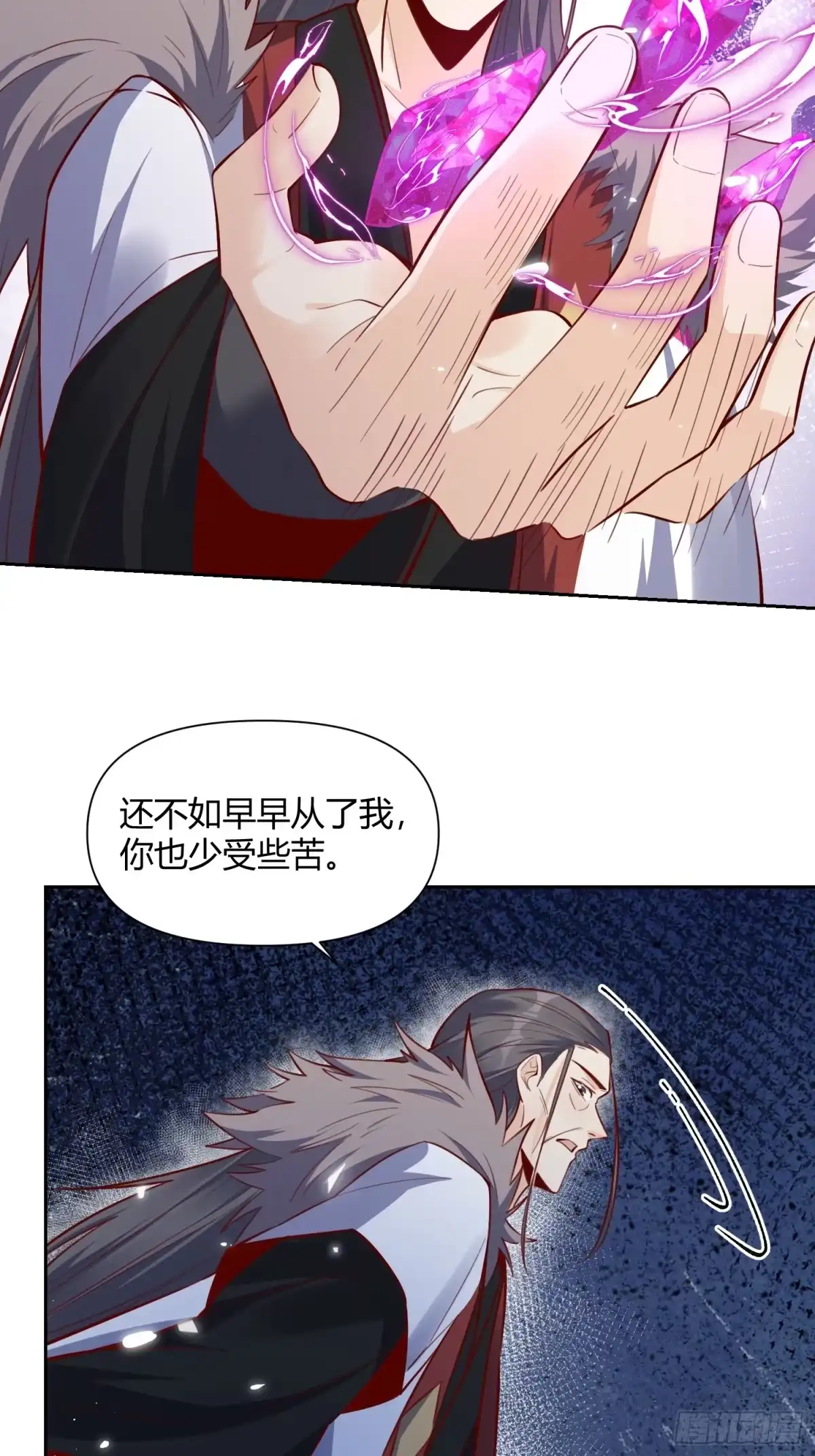 原来我是修仙大佬（念凡尘） 396话 第22页