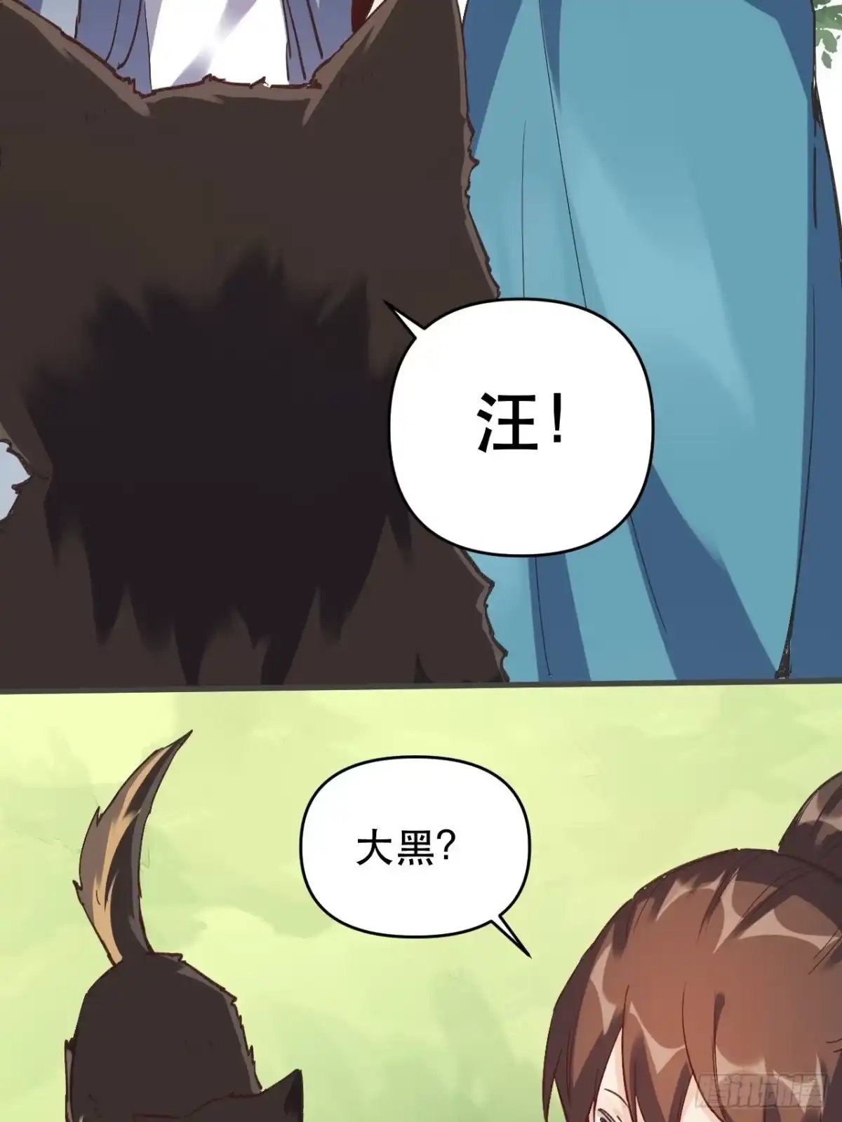 原来我是修仙大佬（念凡尘） 第三话 第22页