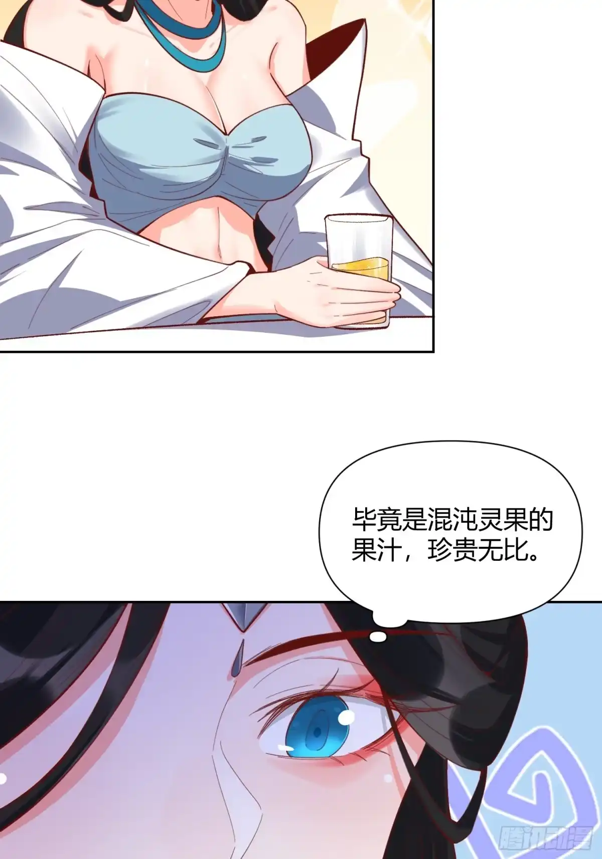 原来我是修仙大佬（念凡尘） 398话 第38页
