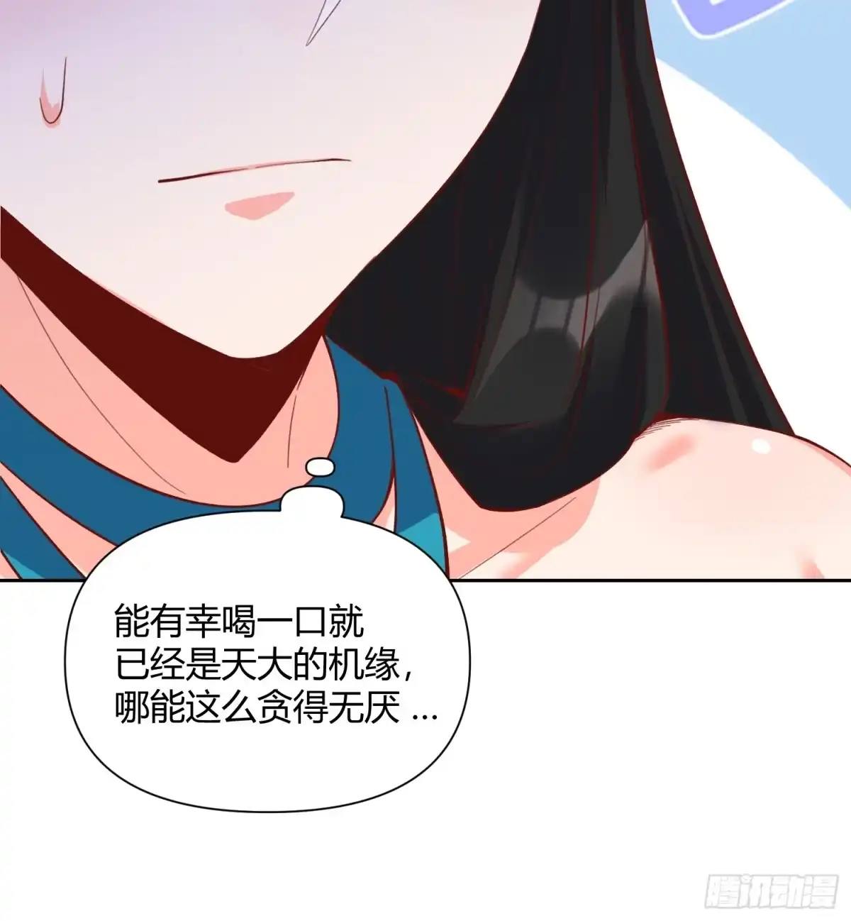 原来我是修仙大佬（念凡尘） 398话 第39页