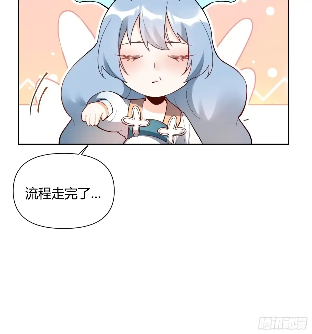 原来我是修仙大佬（念凡尘） 399话 第34页