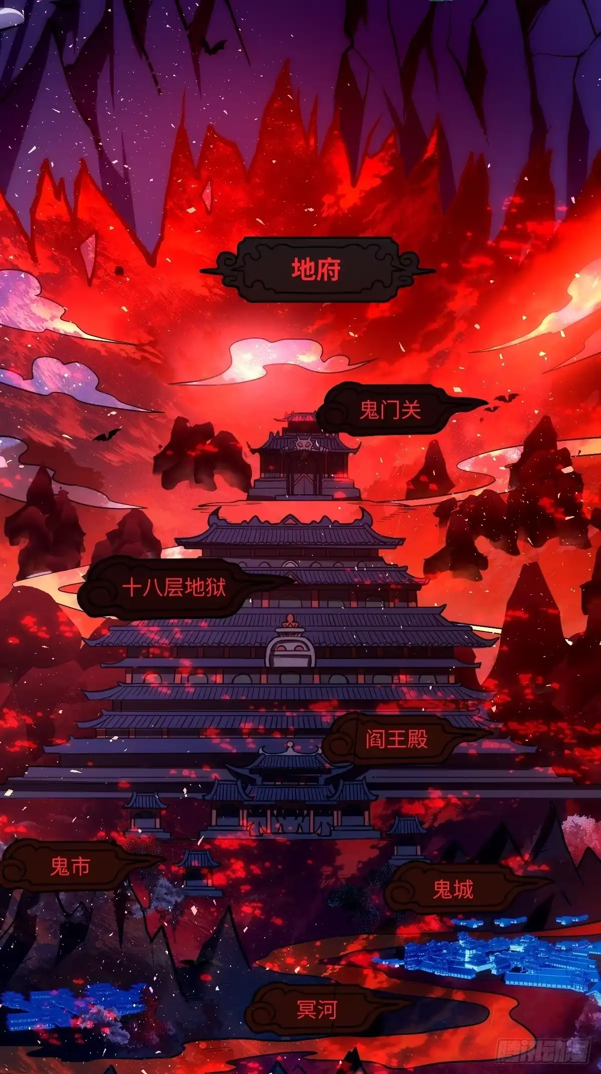 原来我是修仙大佬（念凡尘） 402话 第28页