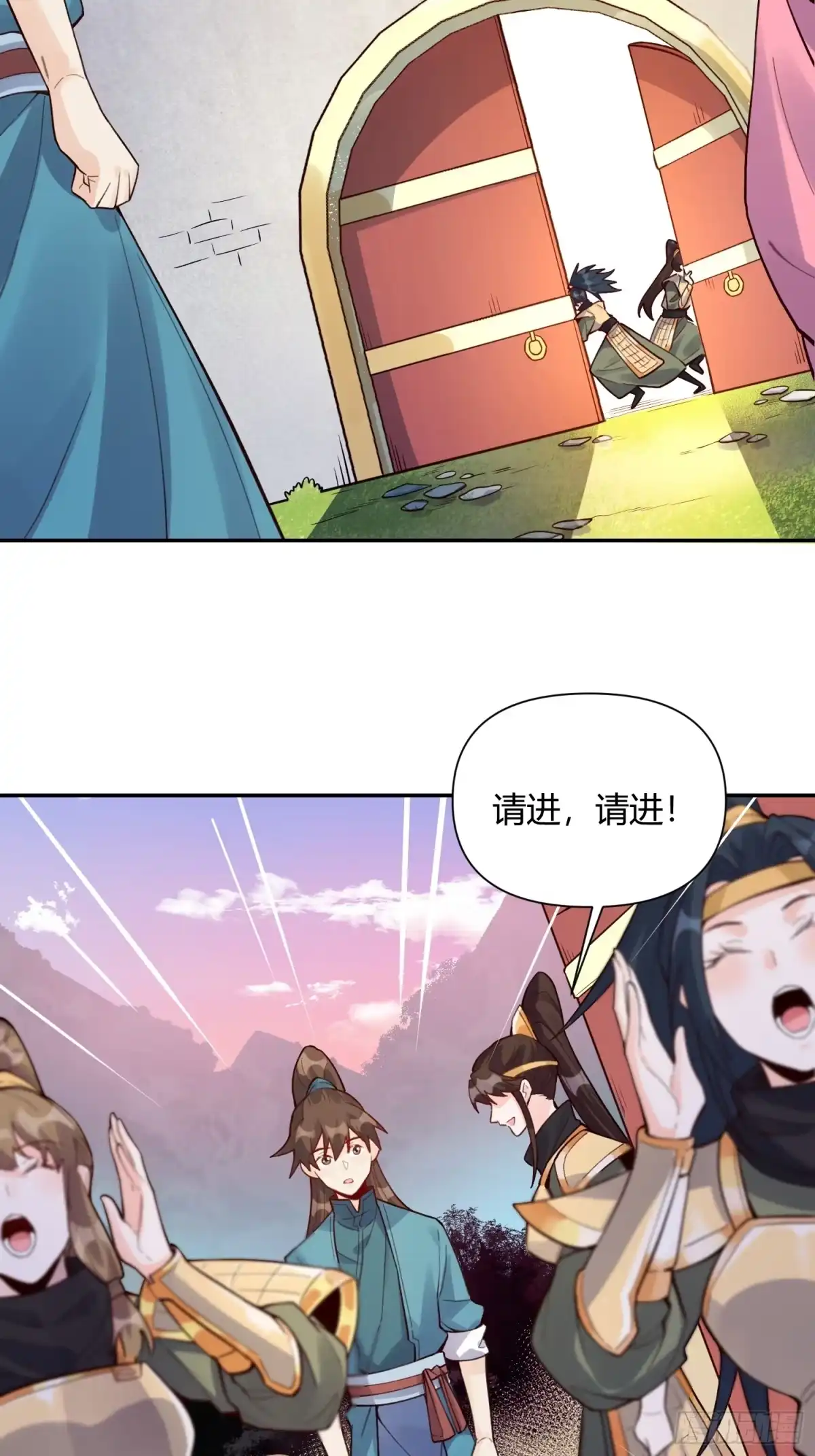 原来我是修仙大佬（念凡尘） 404话 第14页
