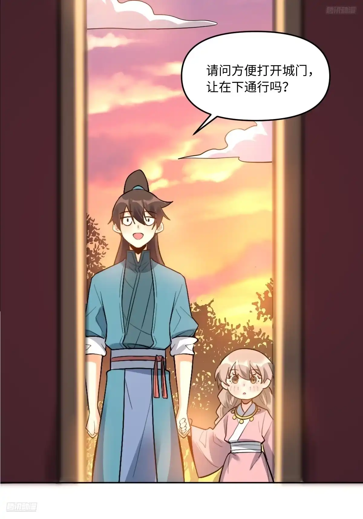 原来我是修仙大佬（念凡尘） 404话 第10页