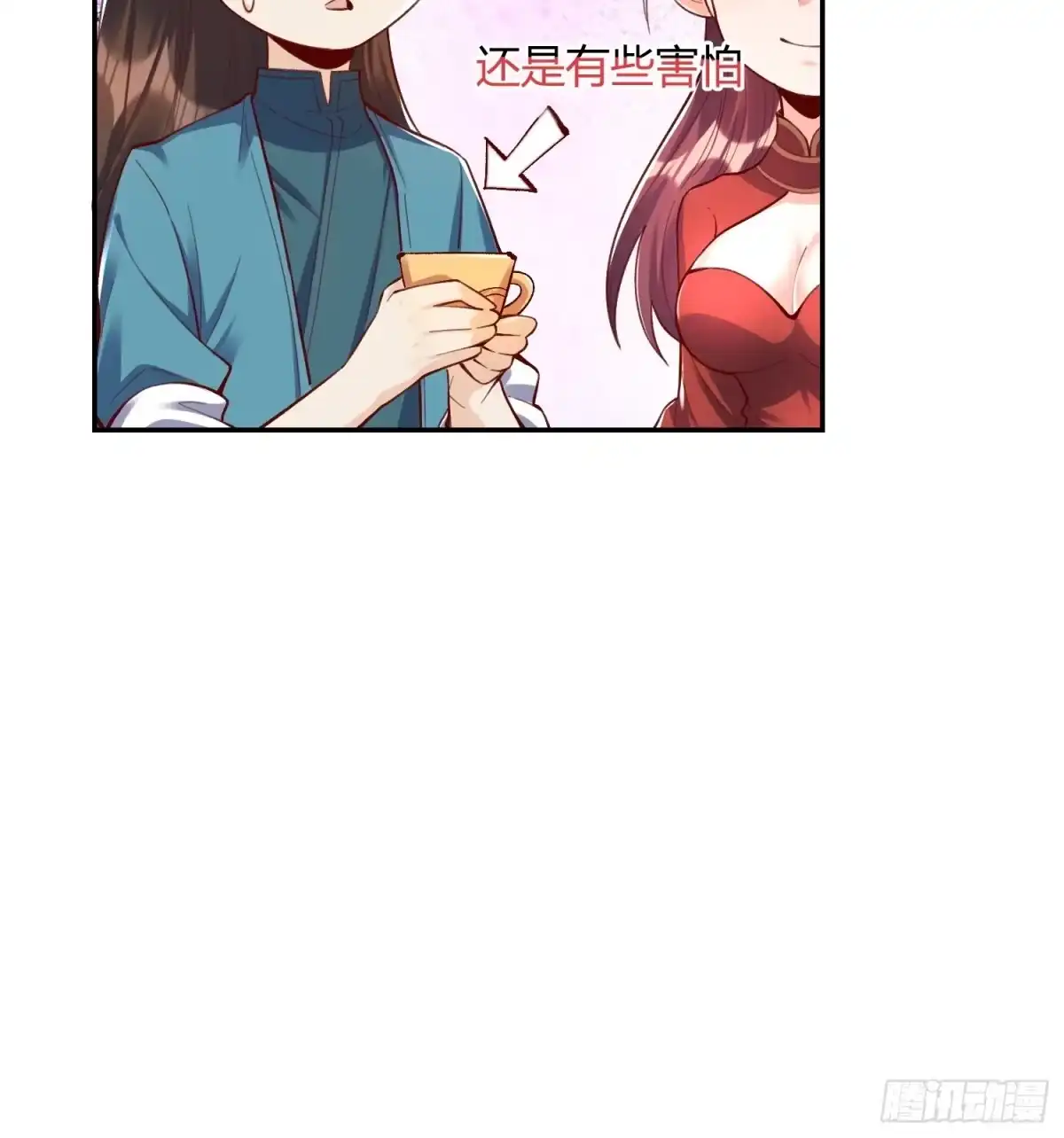 原来我是修仙大佬（念凡尘） 405话 第43页