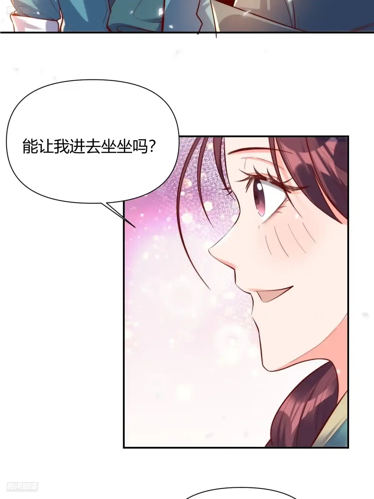 原来我是修仙大佬（念凡尘） 406话 第3页