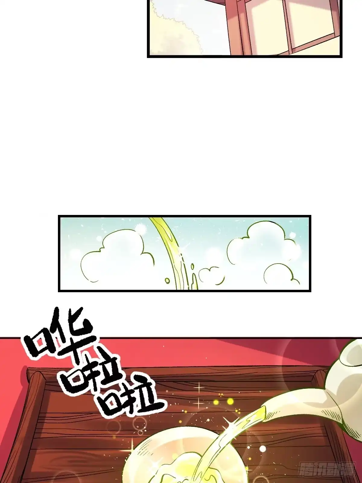 原来我是修仙大佬（念凡尘） 四十话 第22页