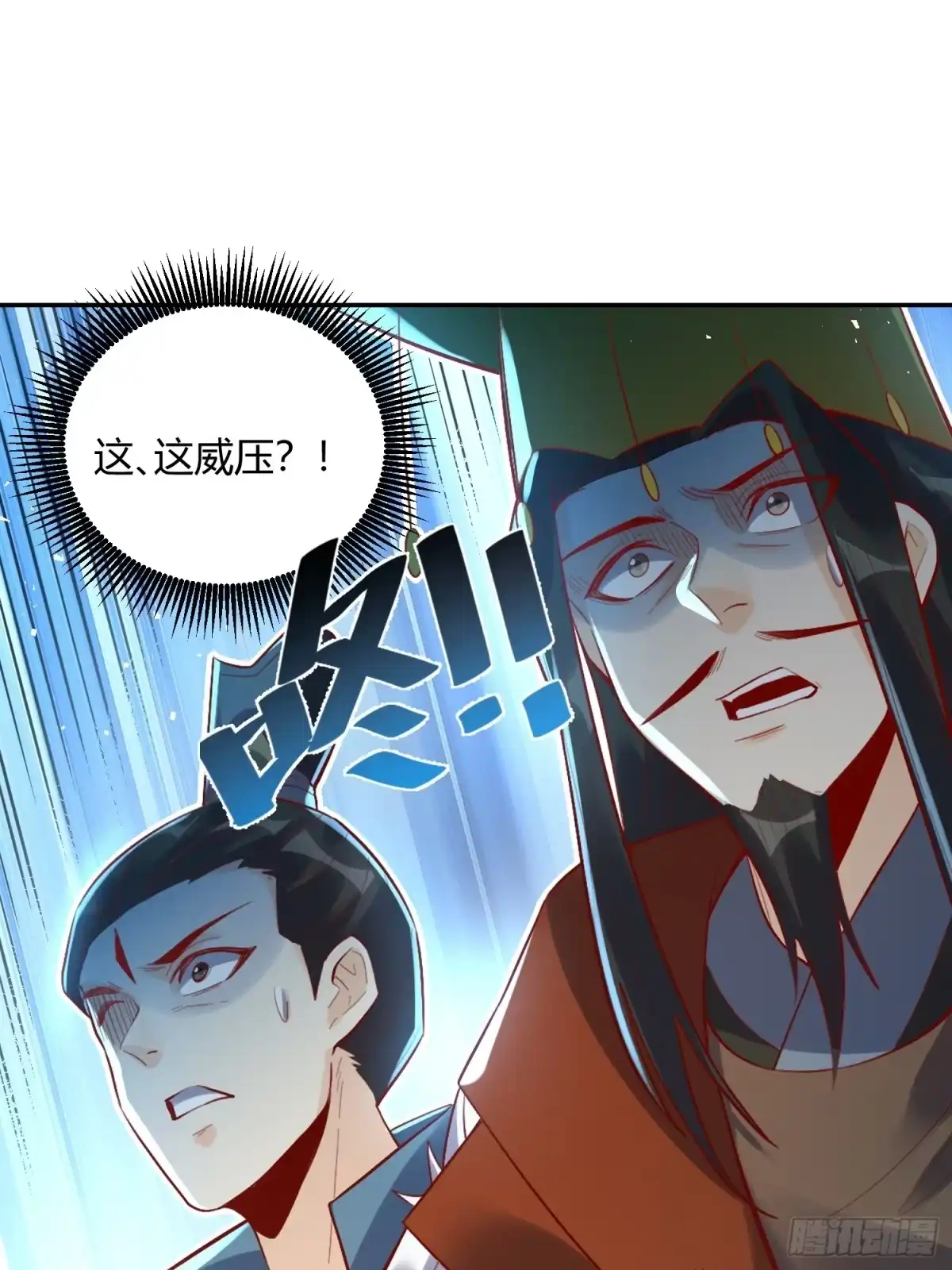 原来我是修仙大佬（念凡尘） 407话 第30页