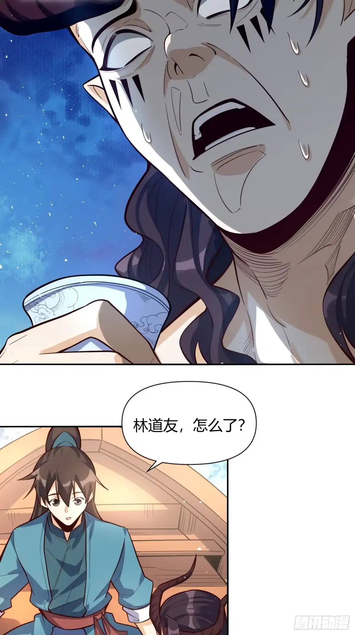 原来我是修仙大佬（念凡尘） 409话 第28页