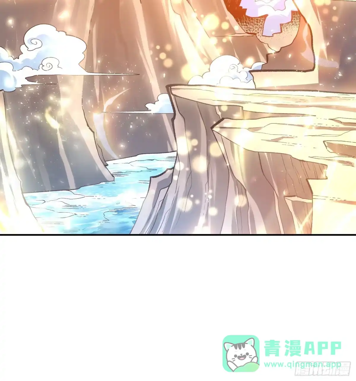 原来我是修仙大佬（念凡尘） 410话 第26页