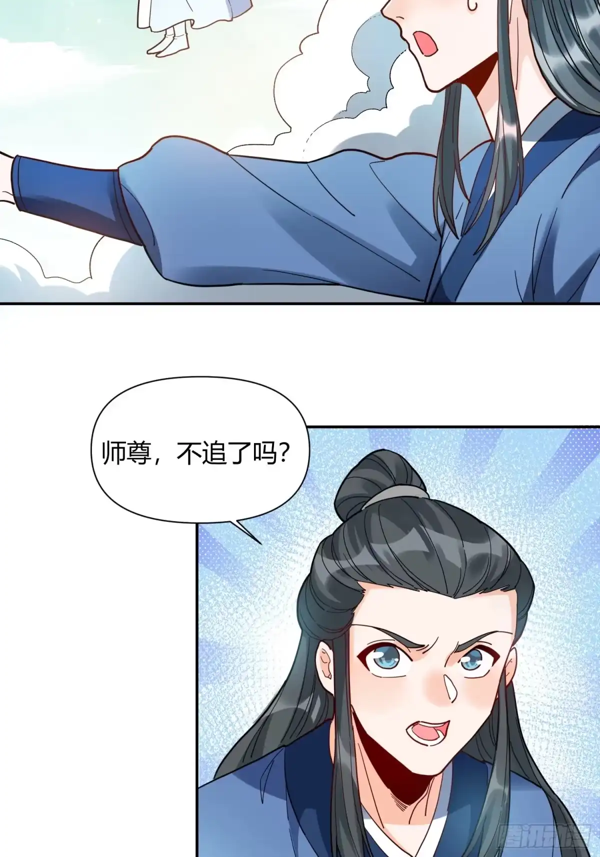 原来我是修仙大佬（念凡尘） 411话 第37页