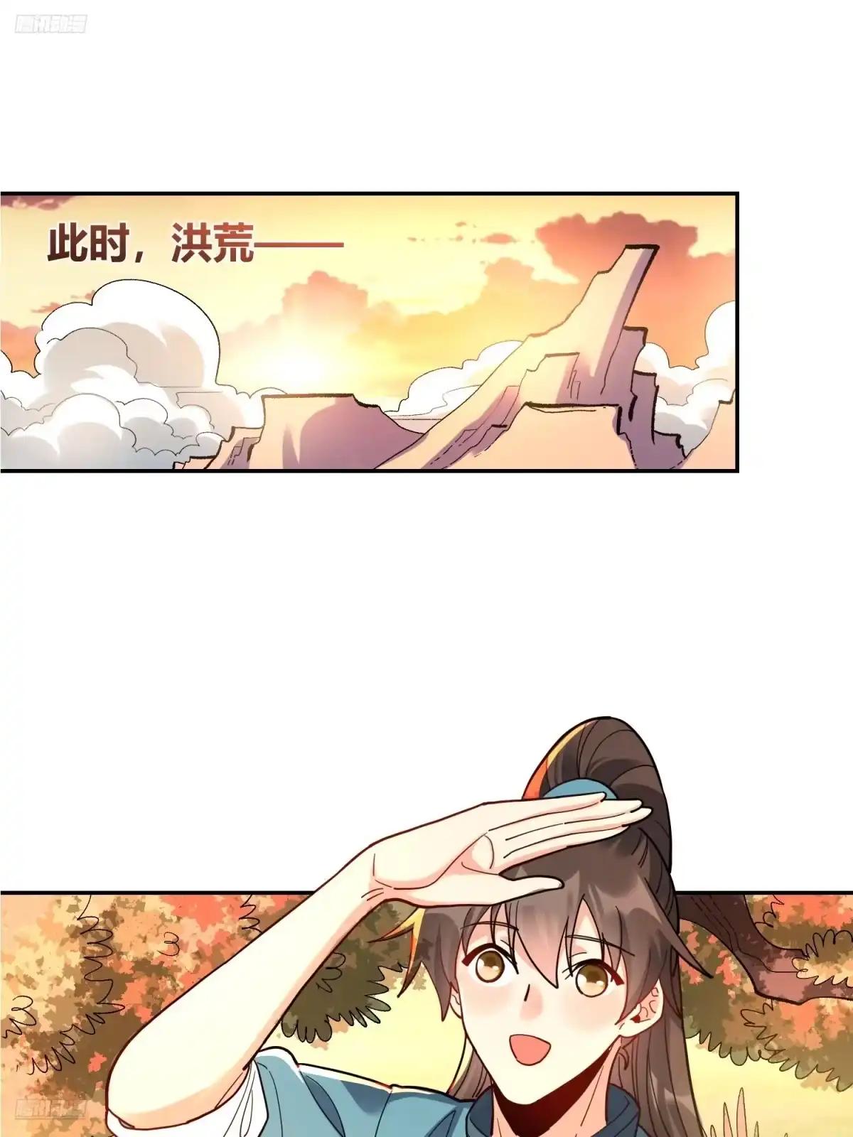 原来我是修仙大佬（念凡尘） 412话 第2页