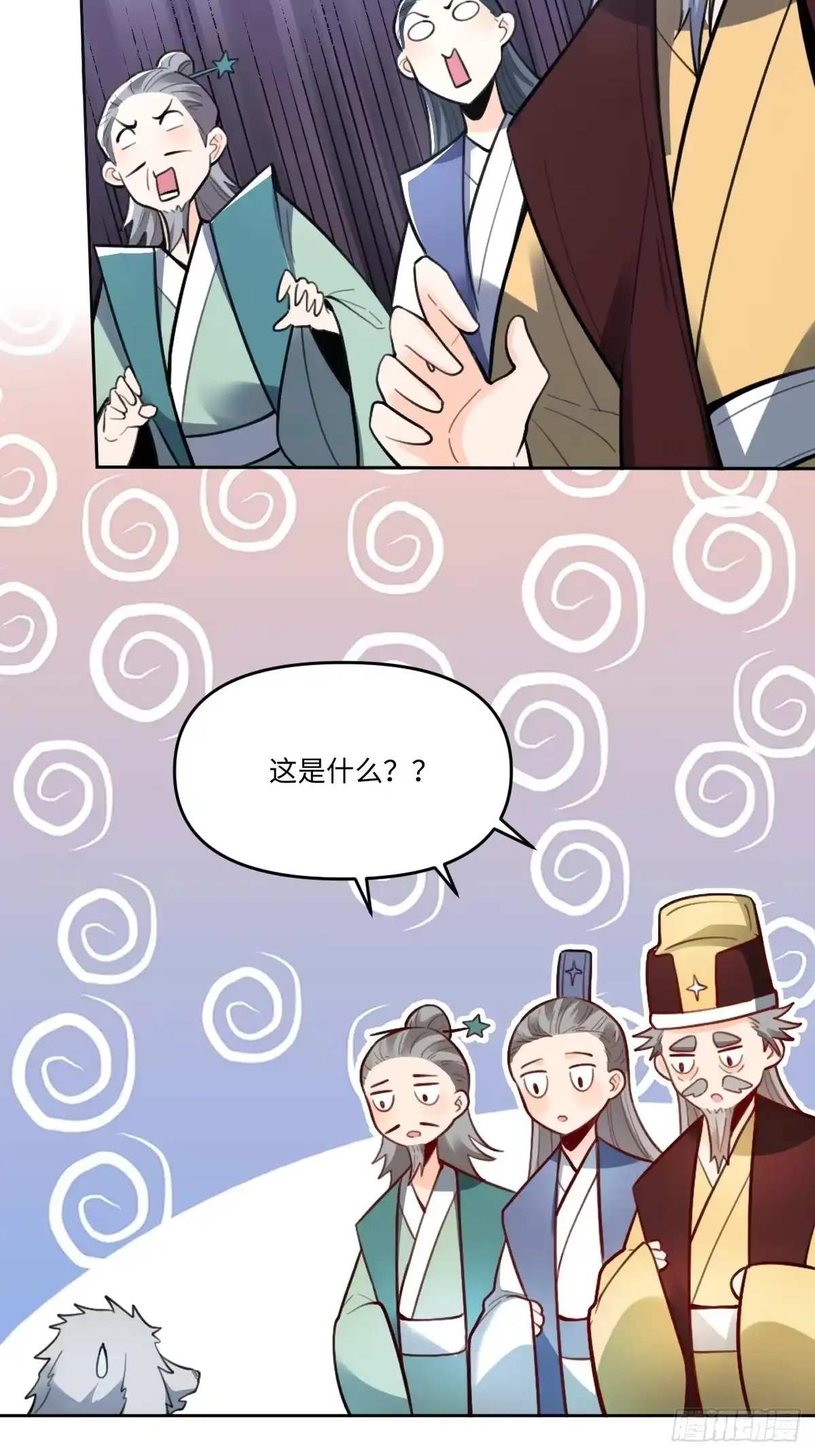 原来我是修仙大佬（念凡尘） 412话 第25页