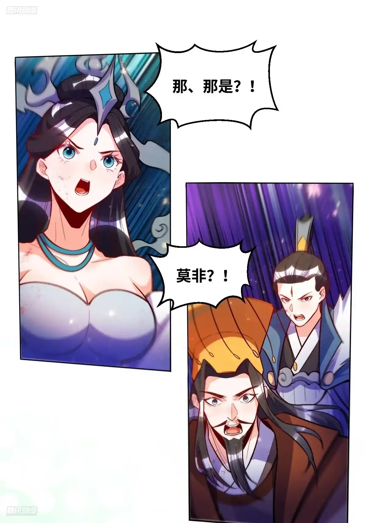原来我是修仙大佬（念凡尘） 417话 第2页