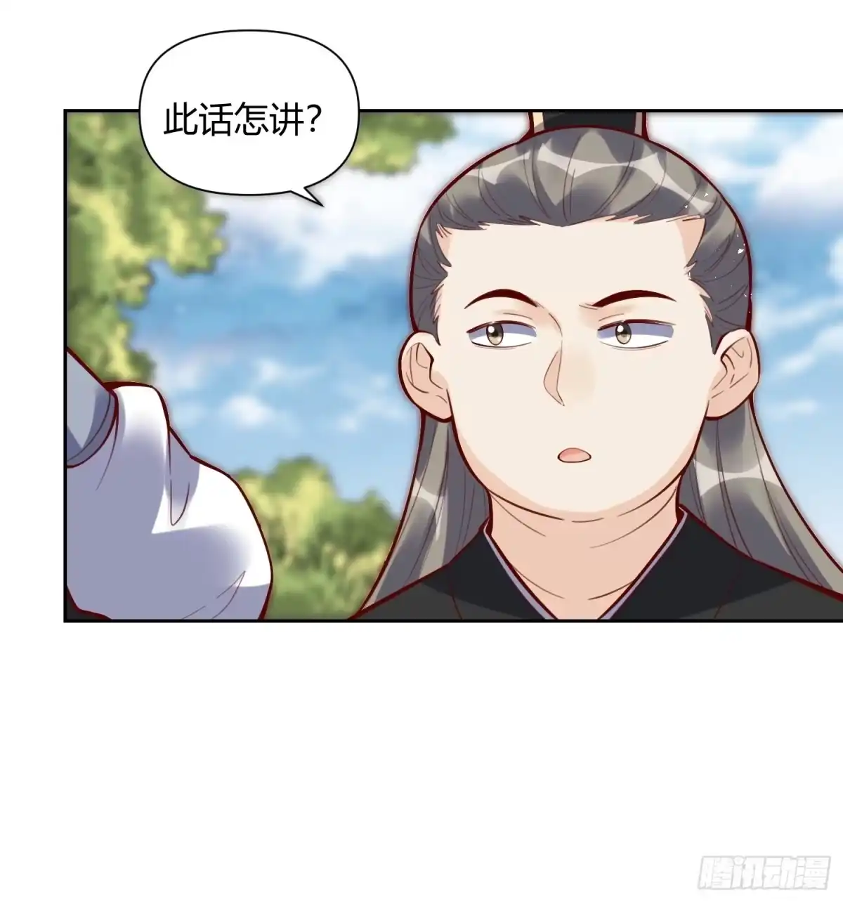 原来我是修仙大佬（念凡尘） 421话 第35页
