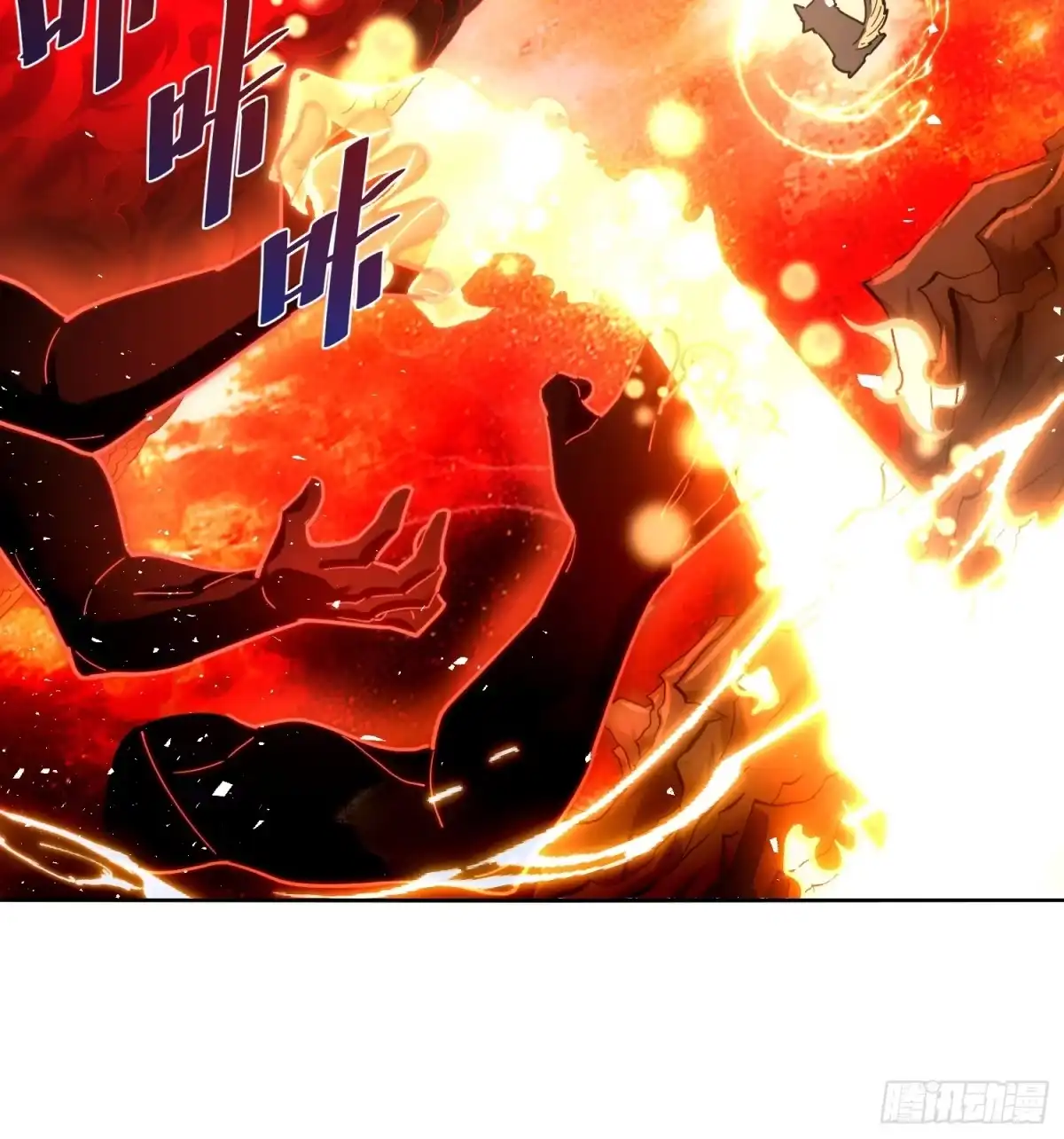 原来我是修仙大佬（念凡尘） 424话 第37页