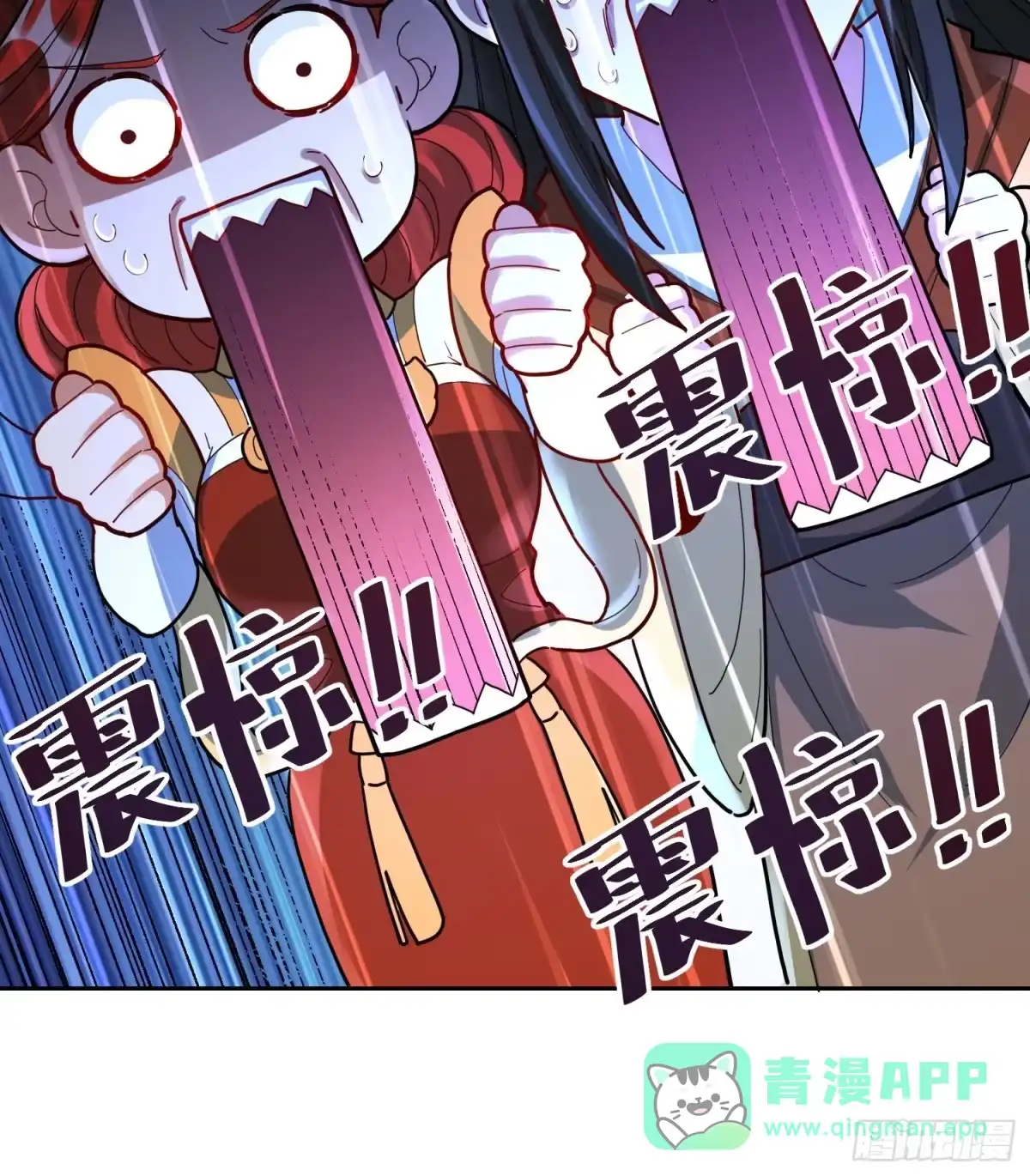 原来我是修仙大佬（念凡尘） 426话 第21页