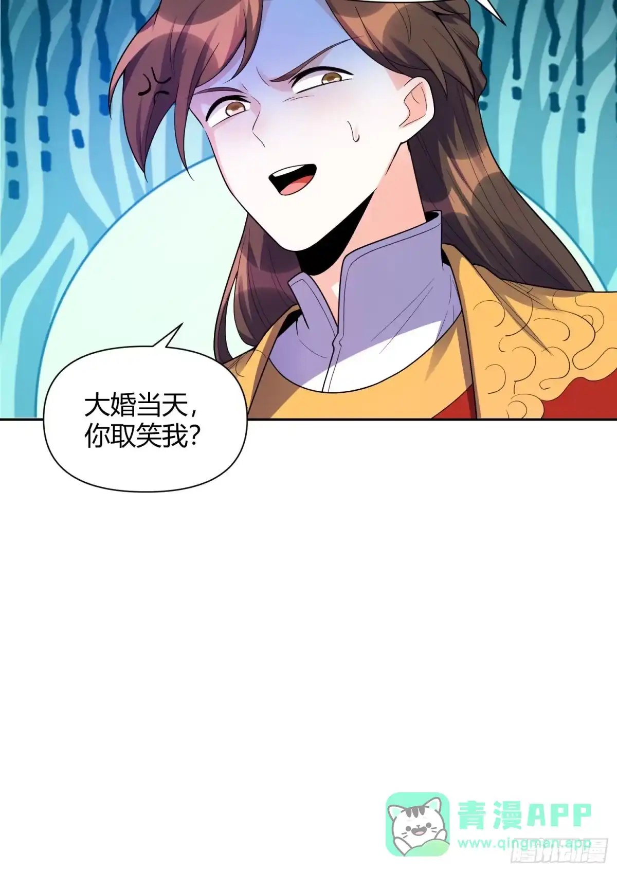 原来我是修仙大佬（念凡尘） 428话 第31页