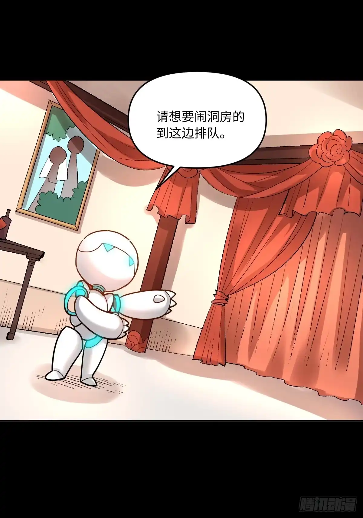 原来我是修仙大佬（念凡尘） 429话 第37页