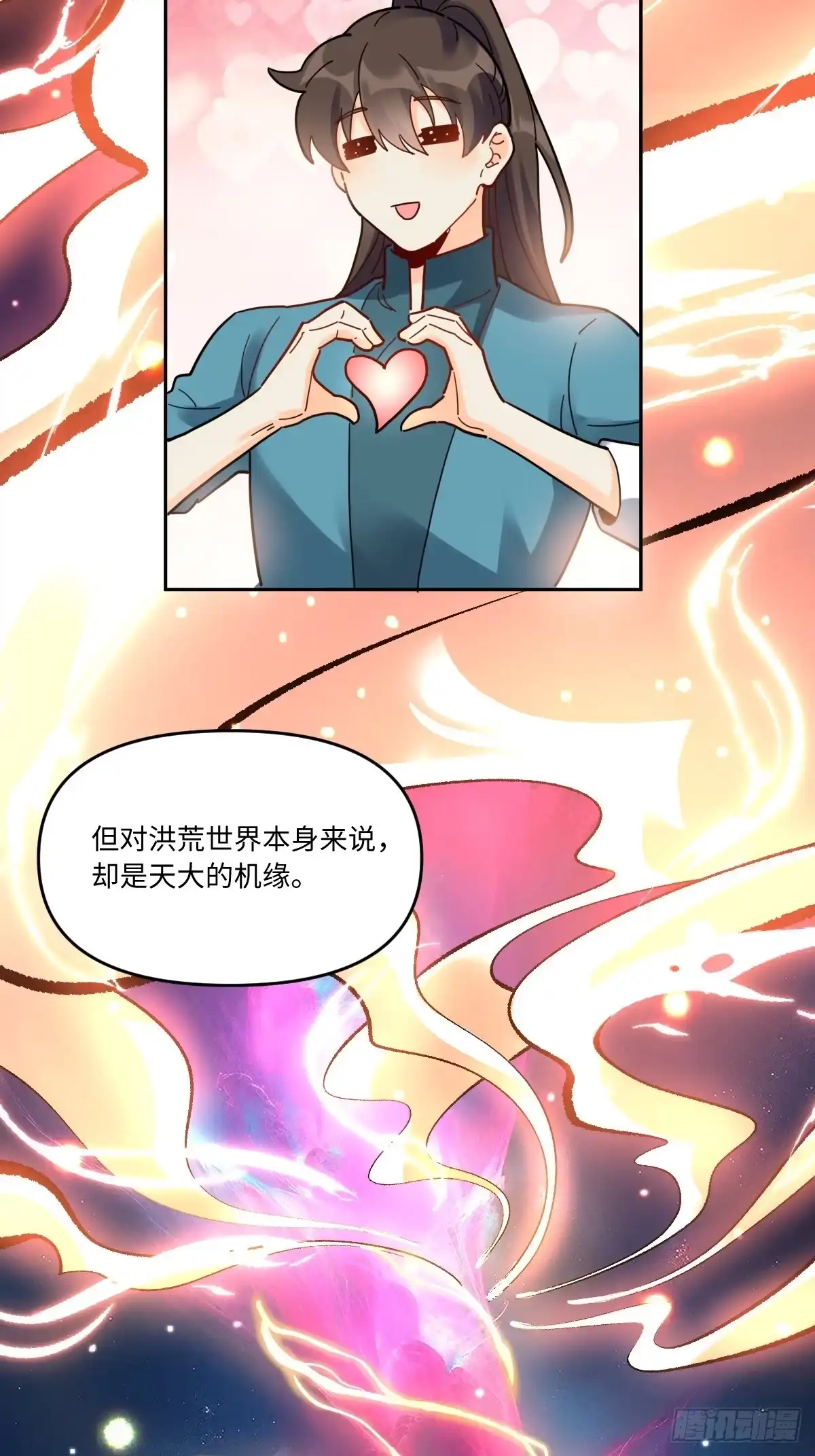 原来我是修仙大佬（念凡尘） 429话 第35页