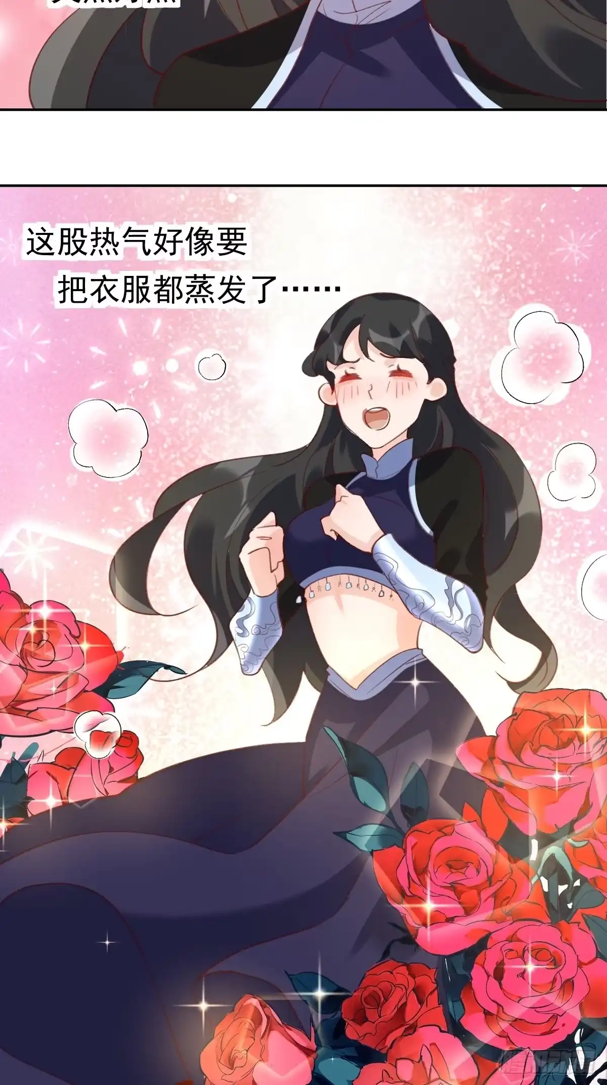 原来我是修仙大佬（念凡尘） 四十三话 第29页
