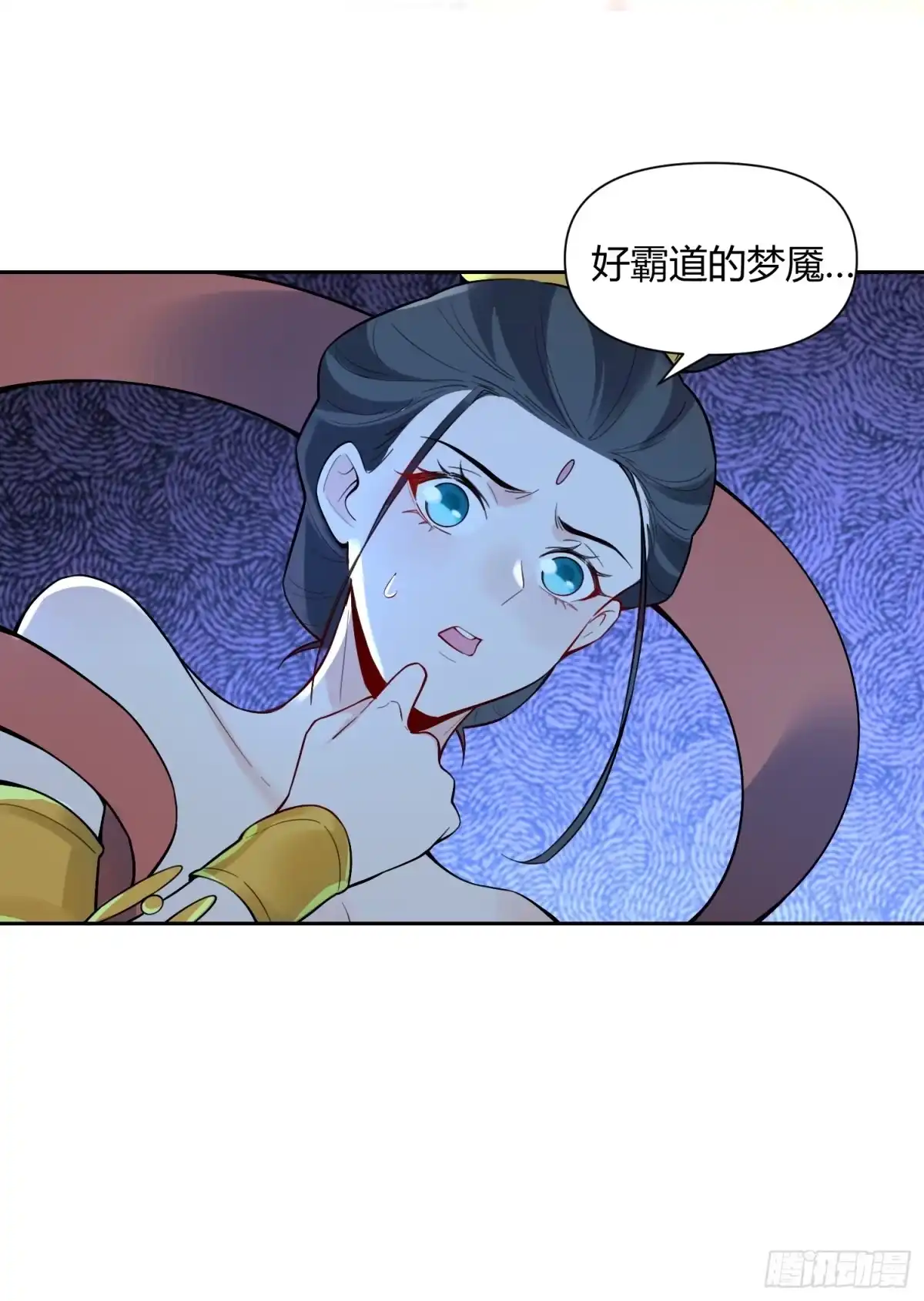 原来我是修仙大佬（念凡尘） 446话 第24页