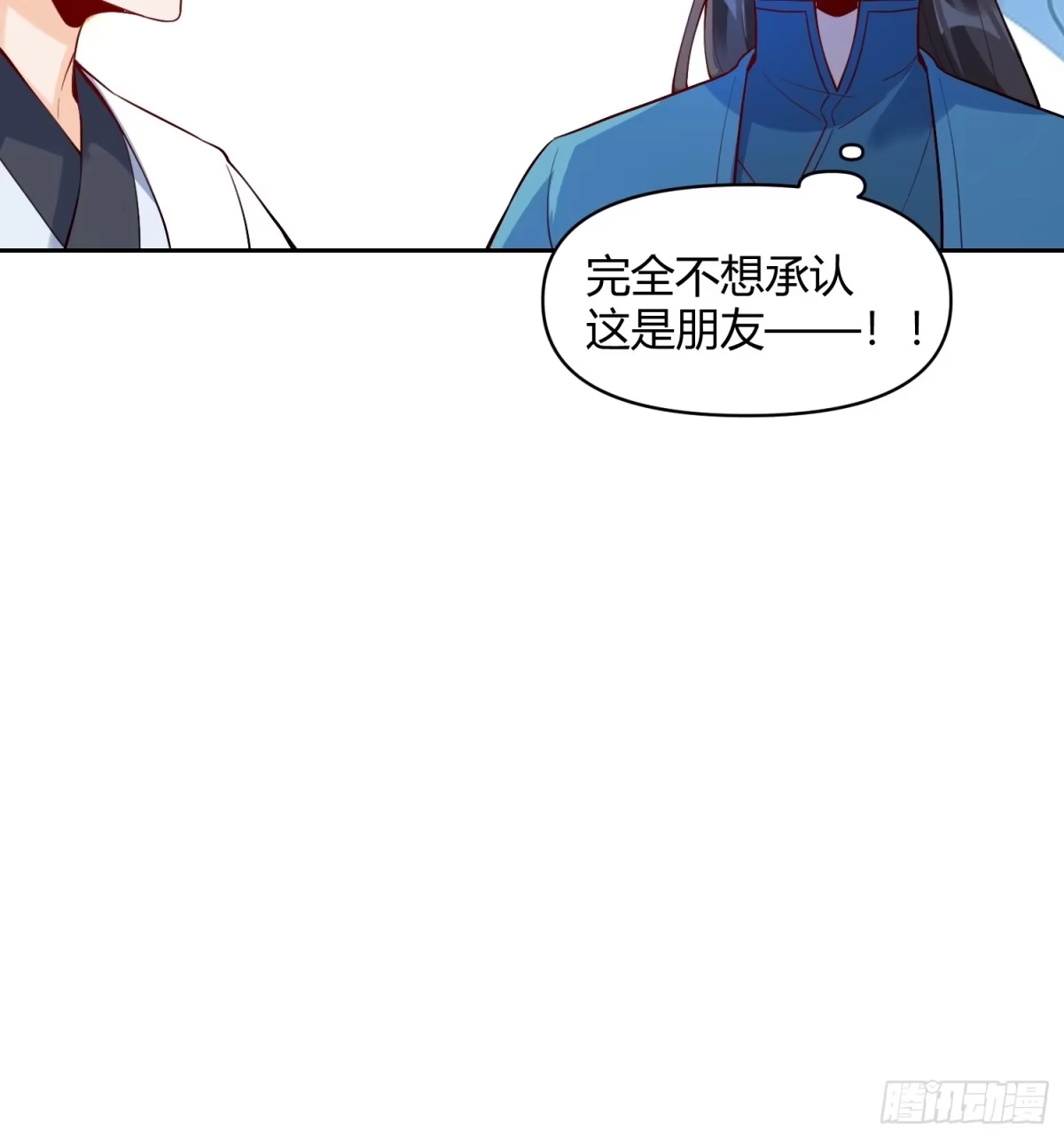 原来我是修仙大佬（念凡尘） 448话 第35页