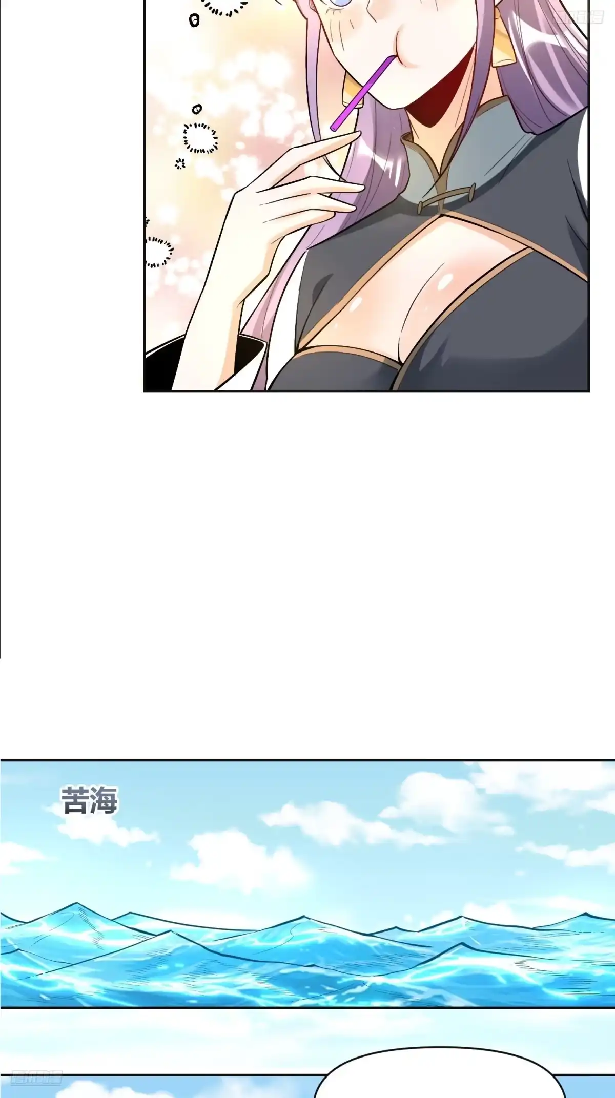 原来我是修仙大佬（念凡尘） 449话 第10页