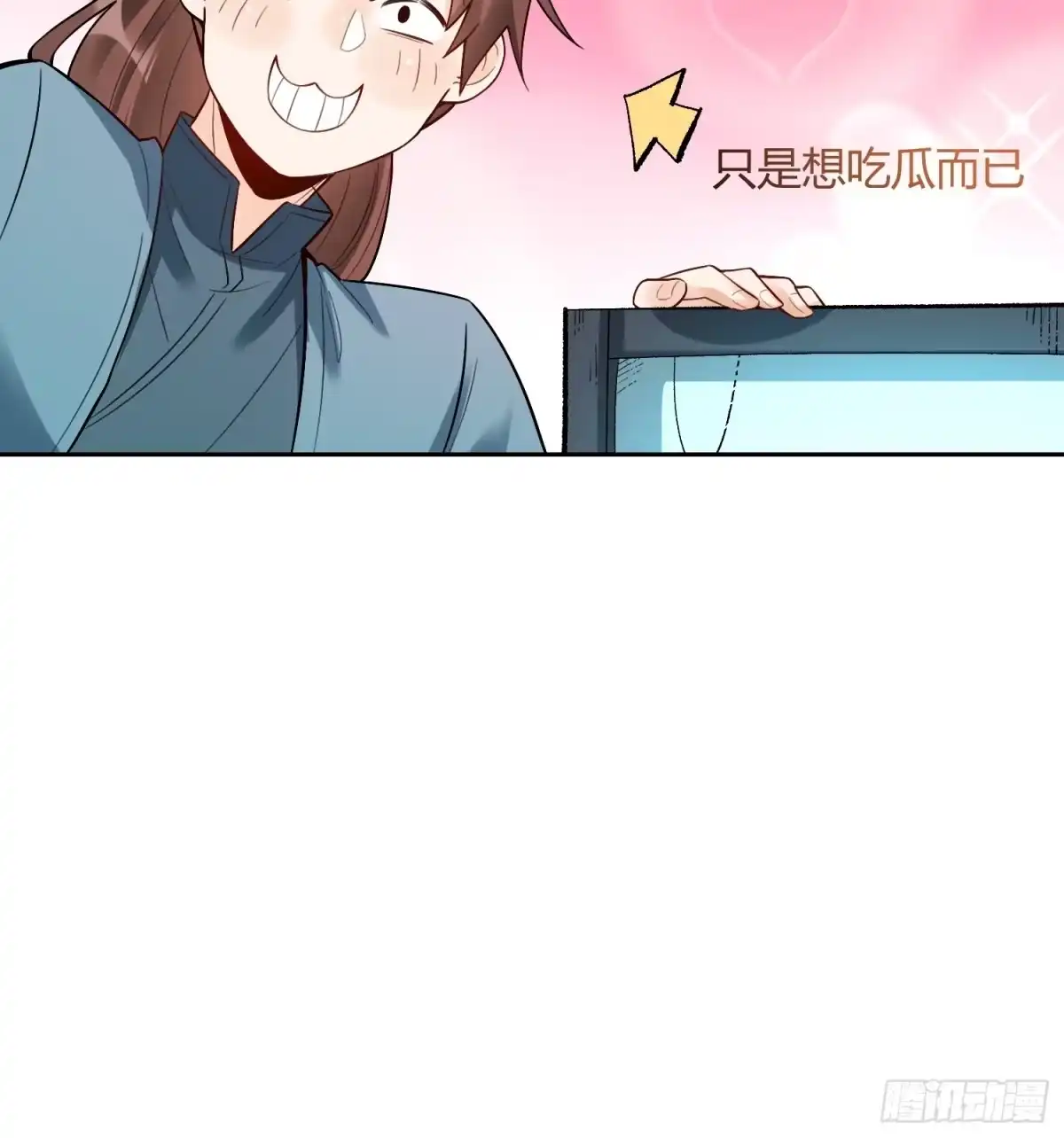 原来我是修仙大佬（念凡尘） 451话 第28页
