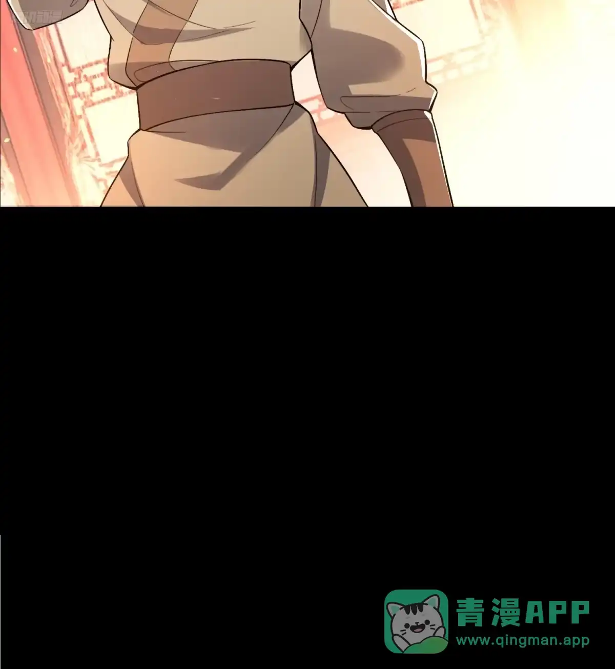原来我是修仙大佬（念凡尘） 453话 第11页