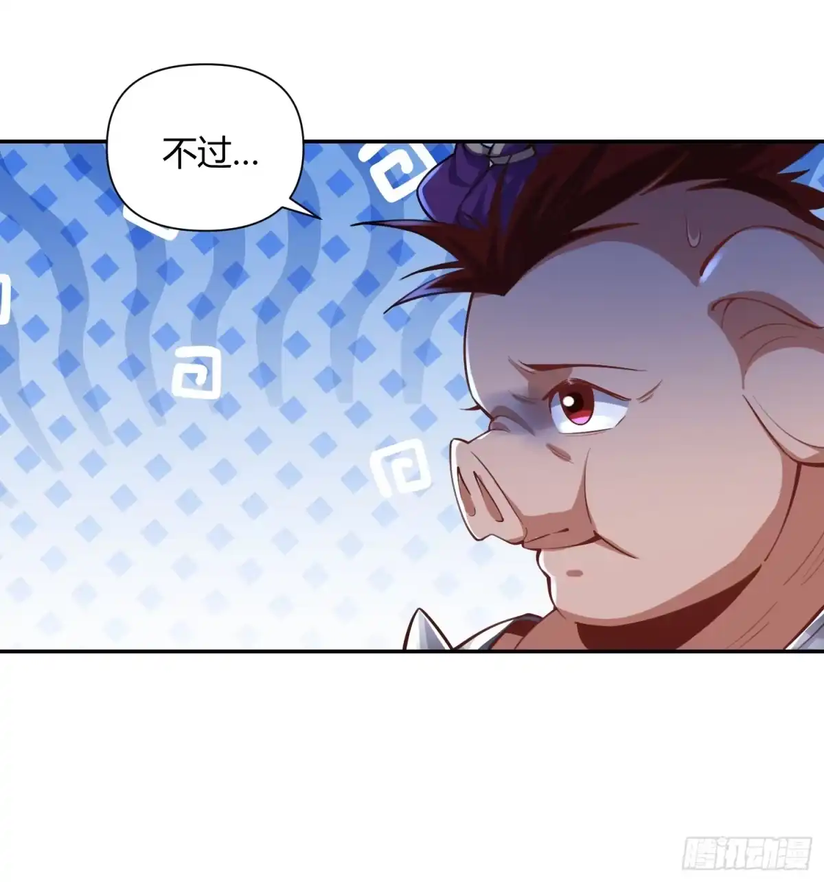 原来我是修仙大佬（念凡尘） 457话 第32页