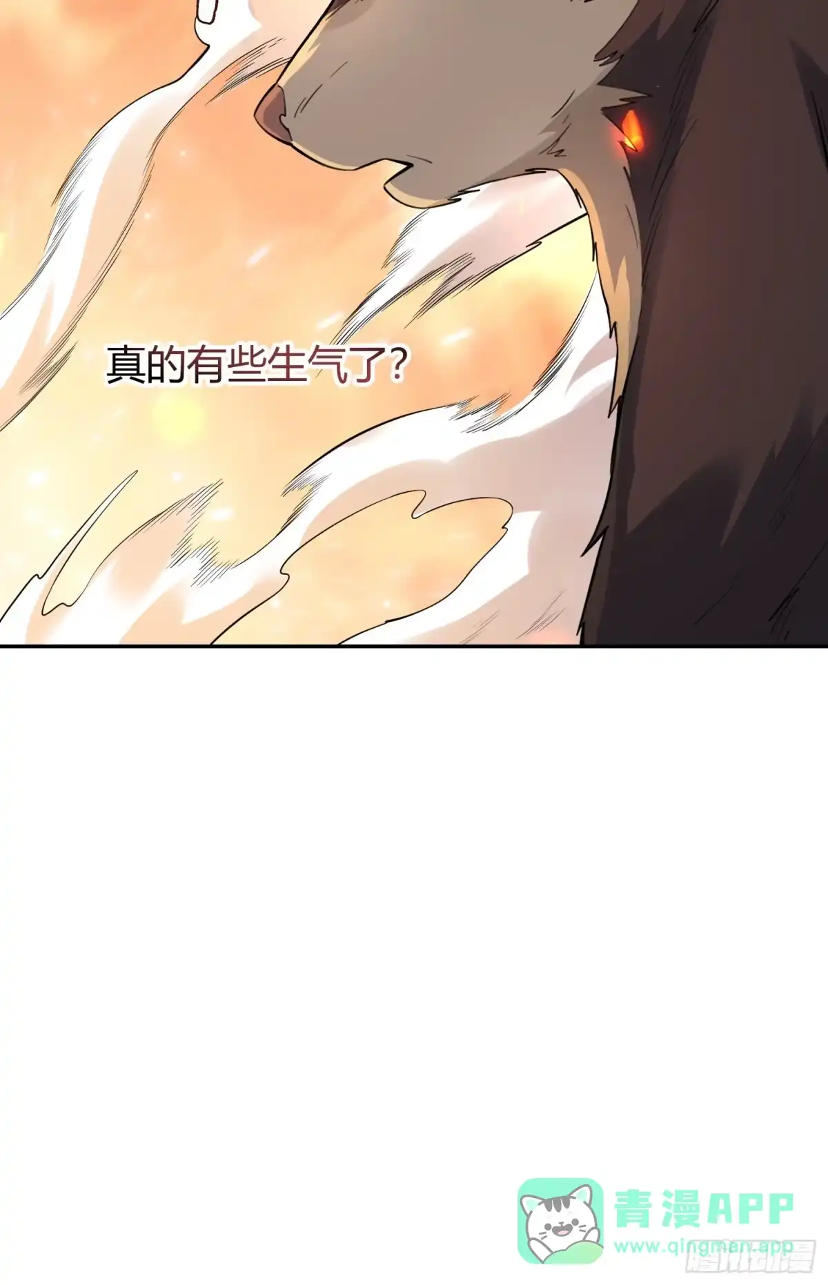 原来我是修仙大佬（念凡尘） 459话 第21页