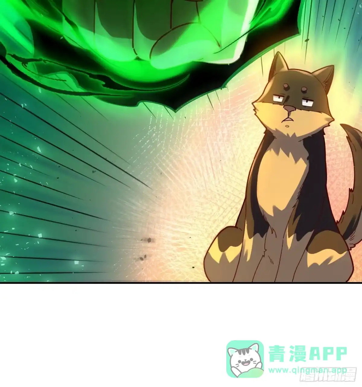 原来我是修仙大佬（念凡尘） 460话 第31页