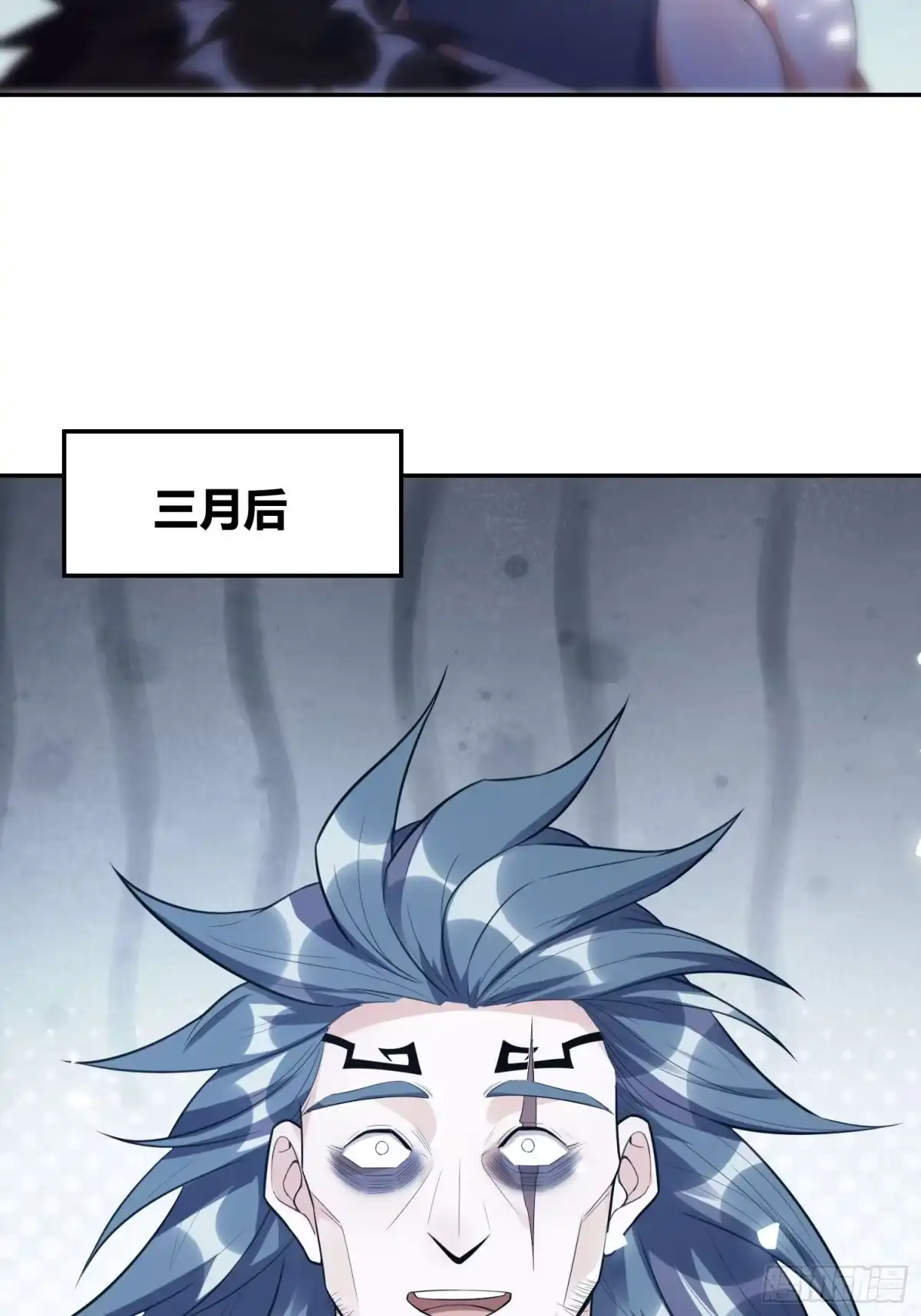 原来我是修仙大佬（念凡尘） 466话 第19页