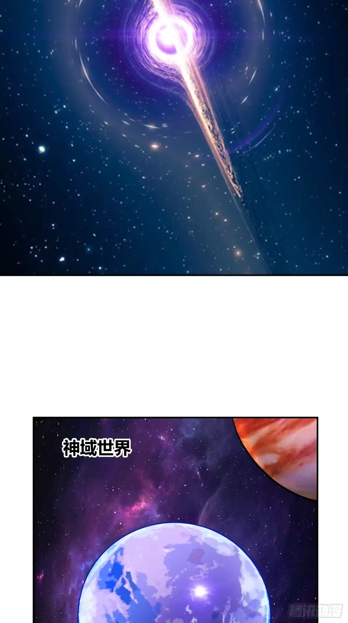 原来我是修仙大佬（念凡尘） 469话 第35页